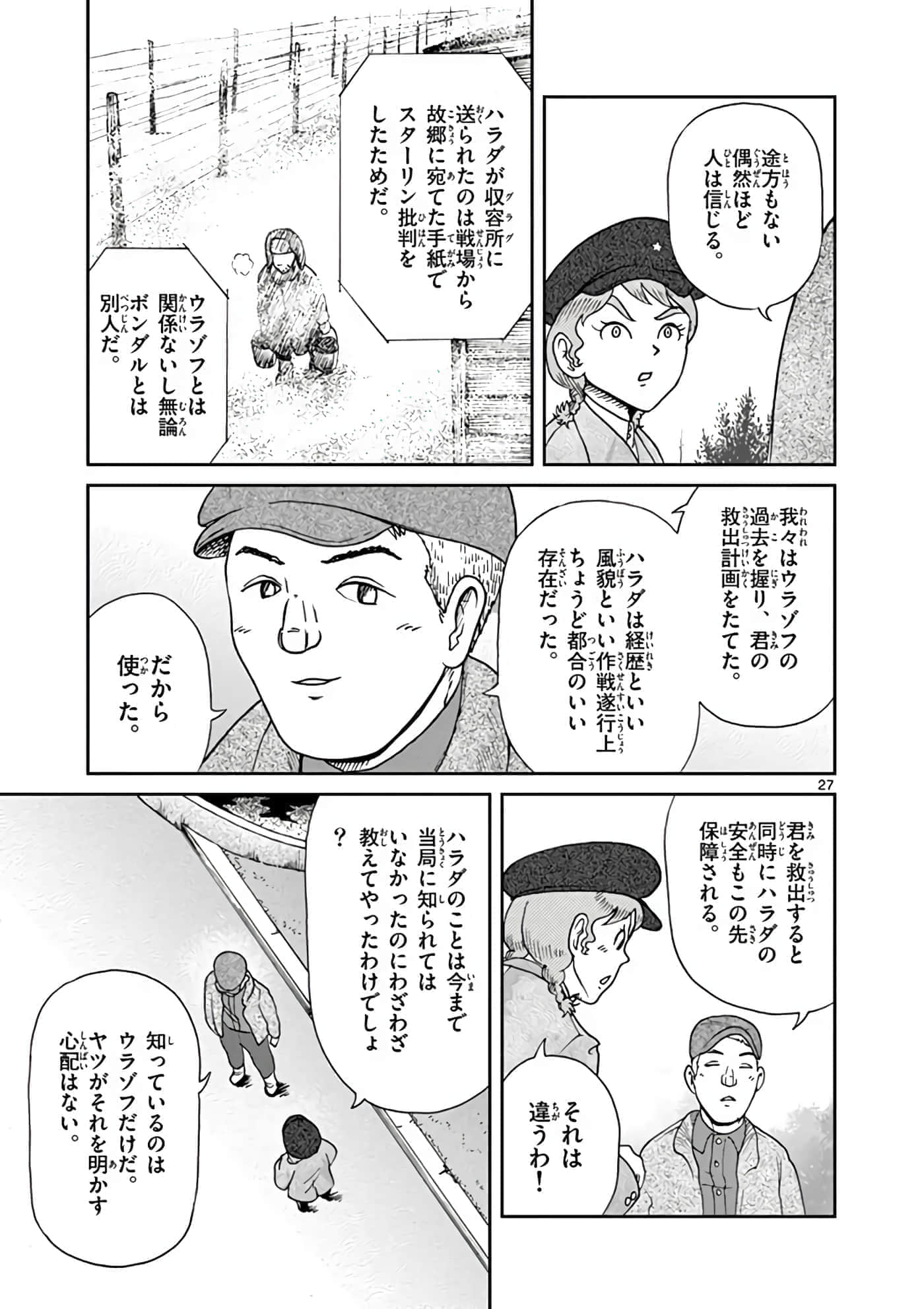 Page 146