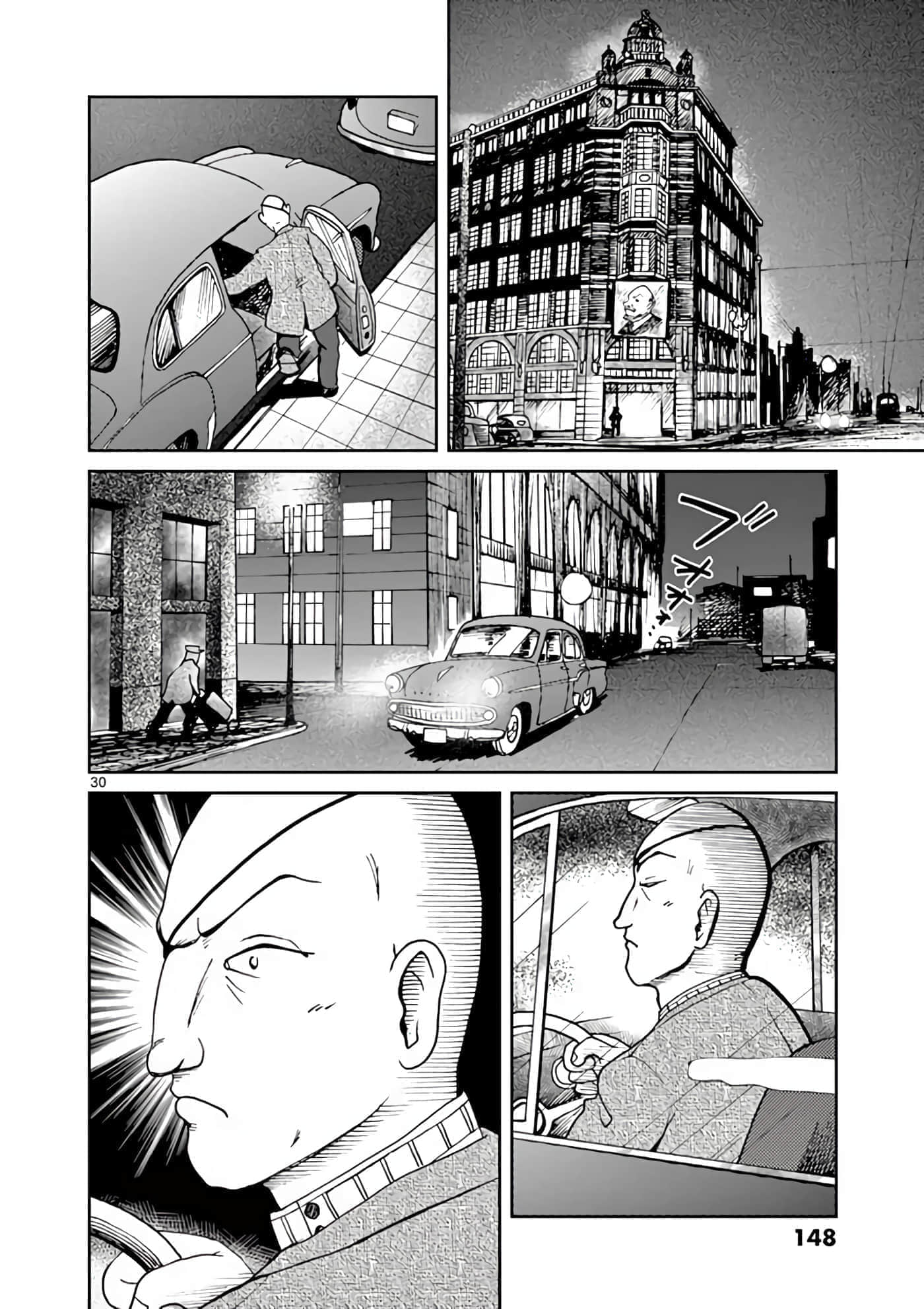 Page 149