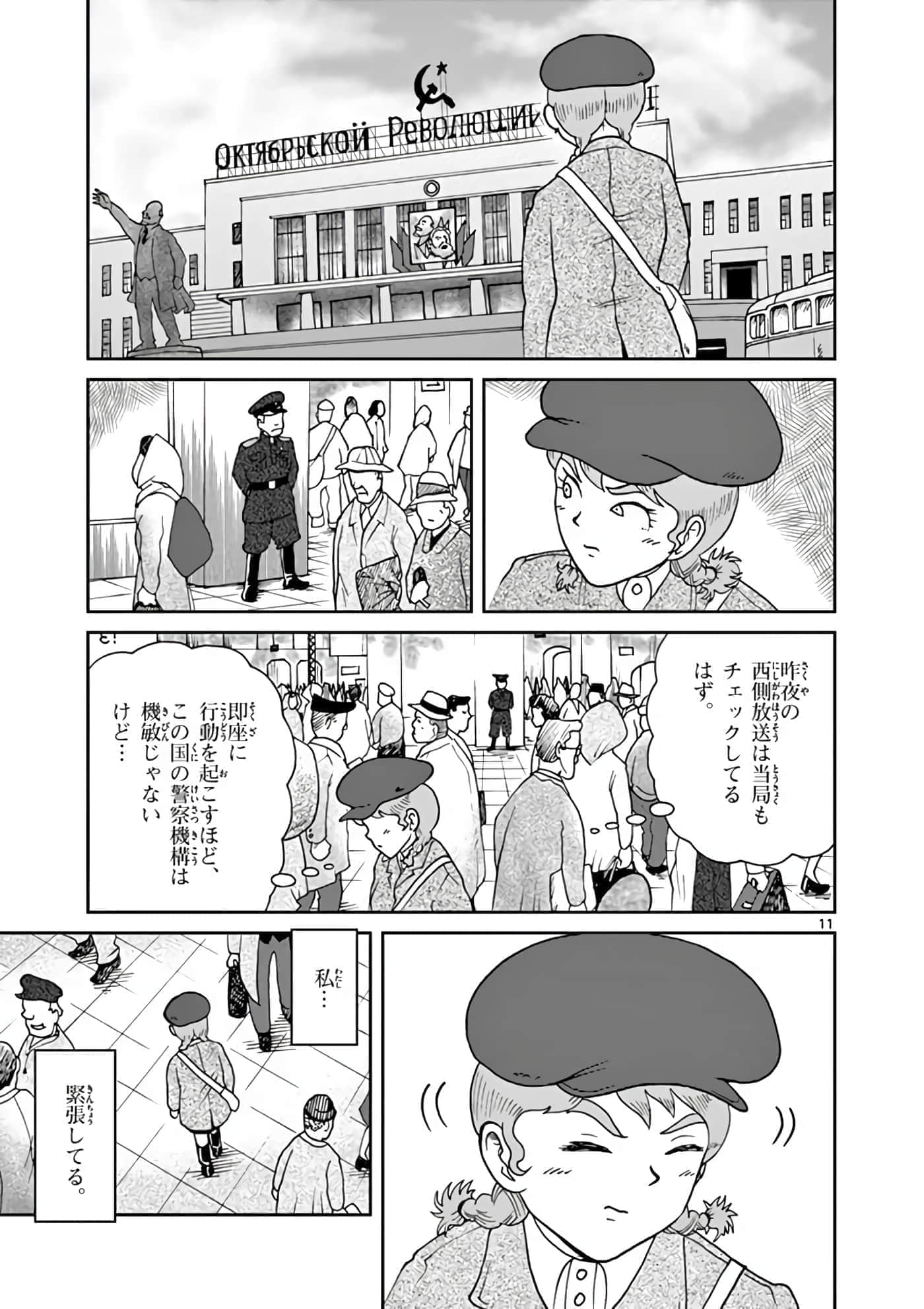 Page 170