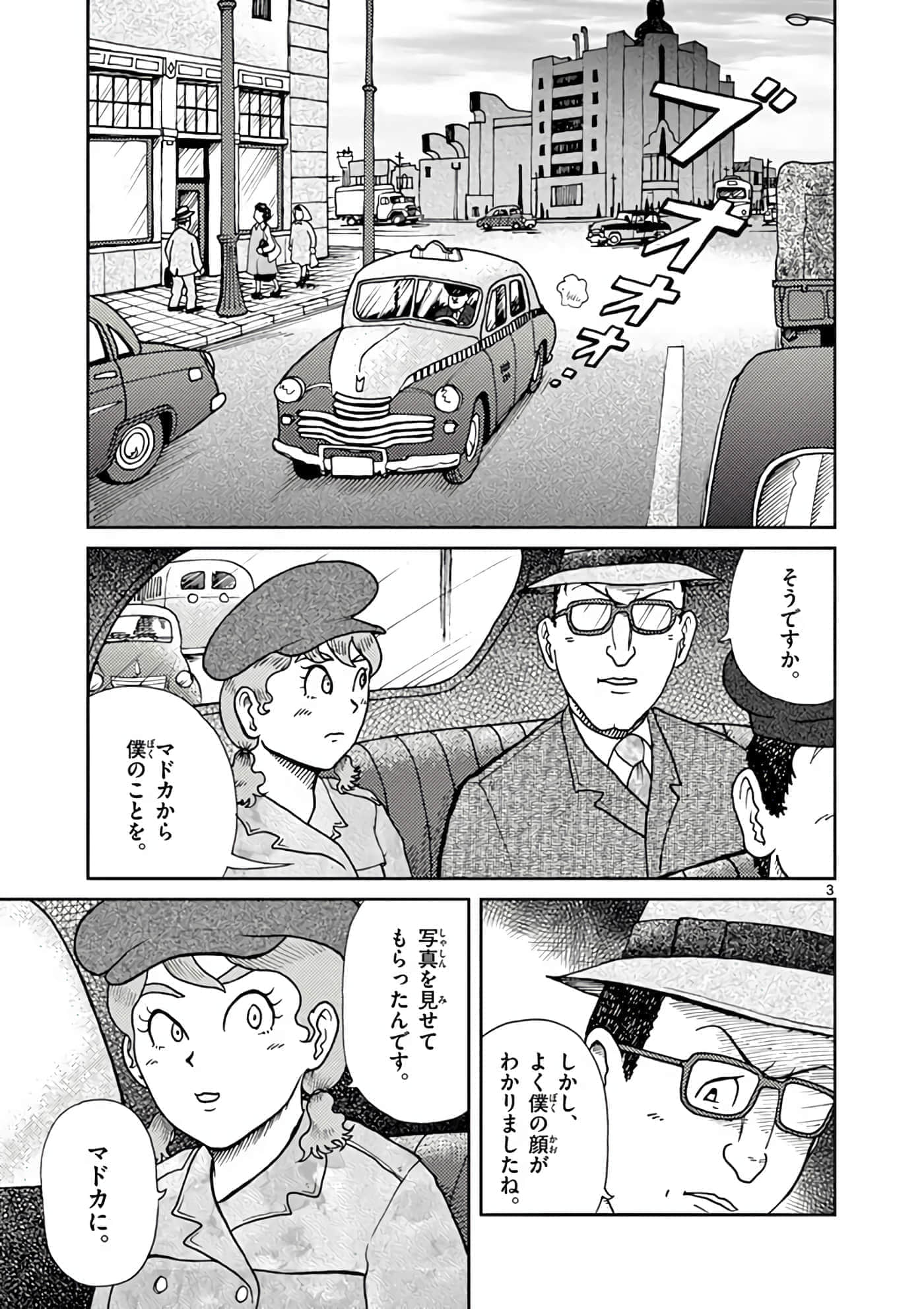 Page 80