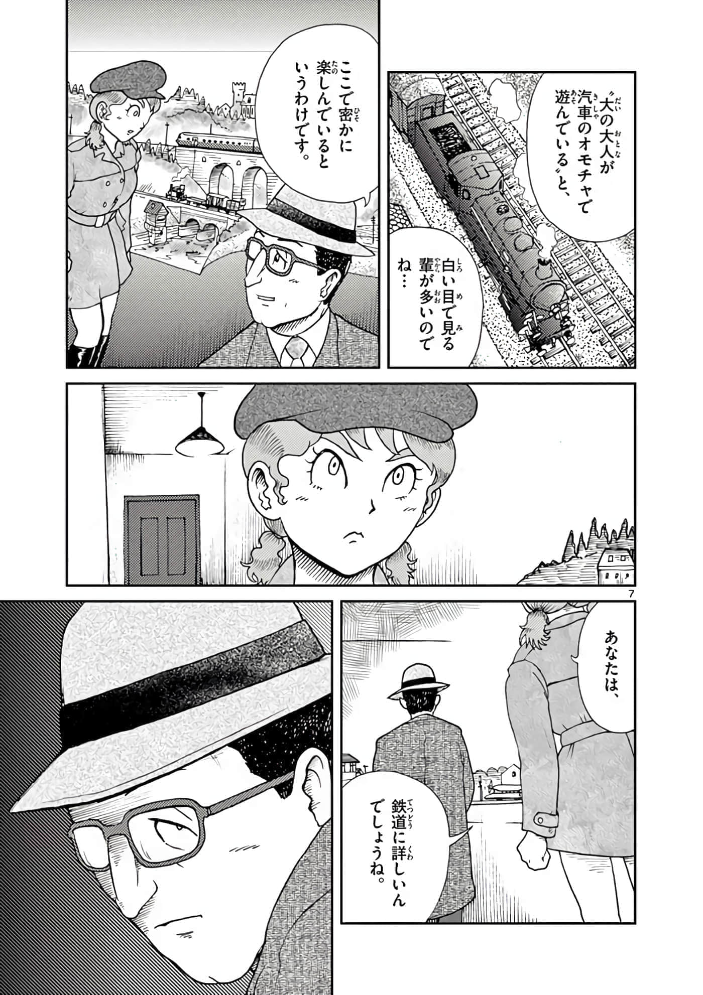 Page 84