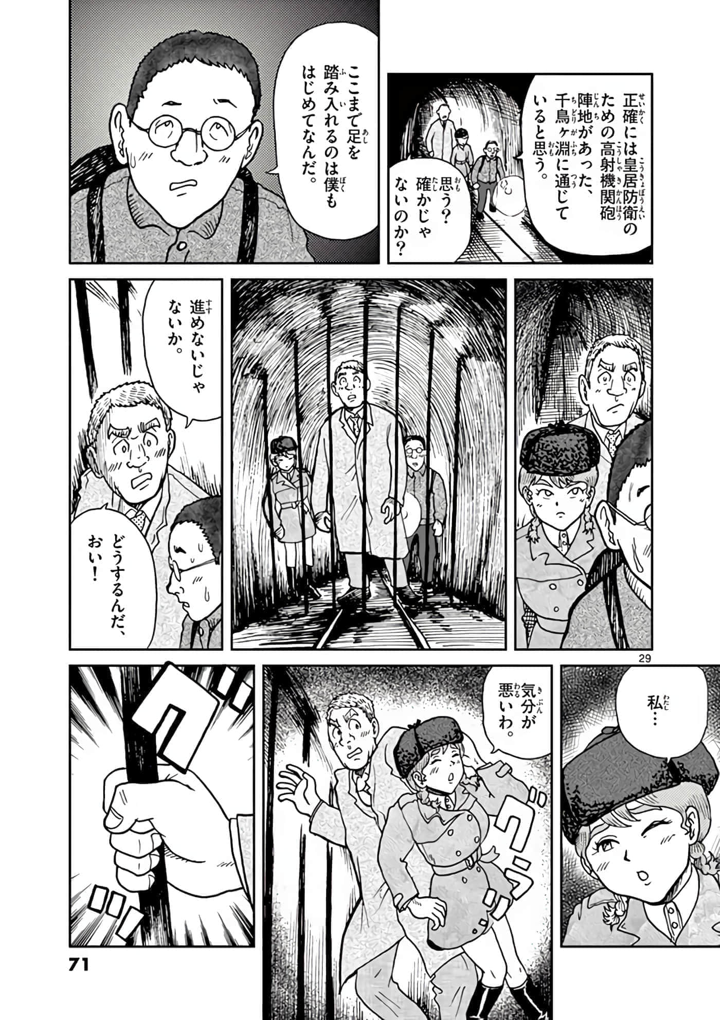 Page 72