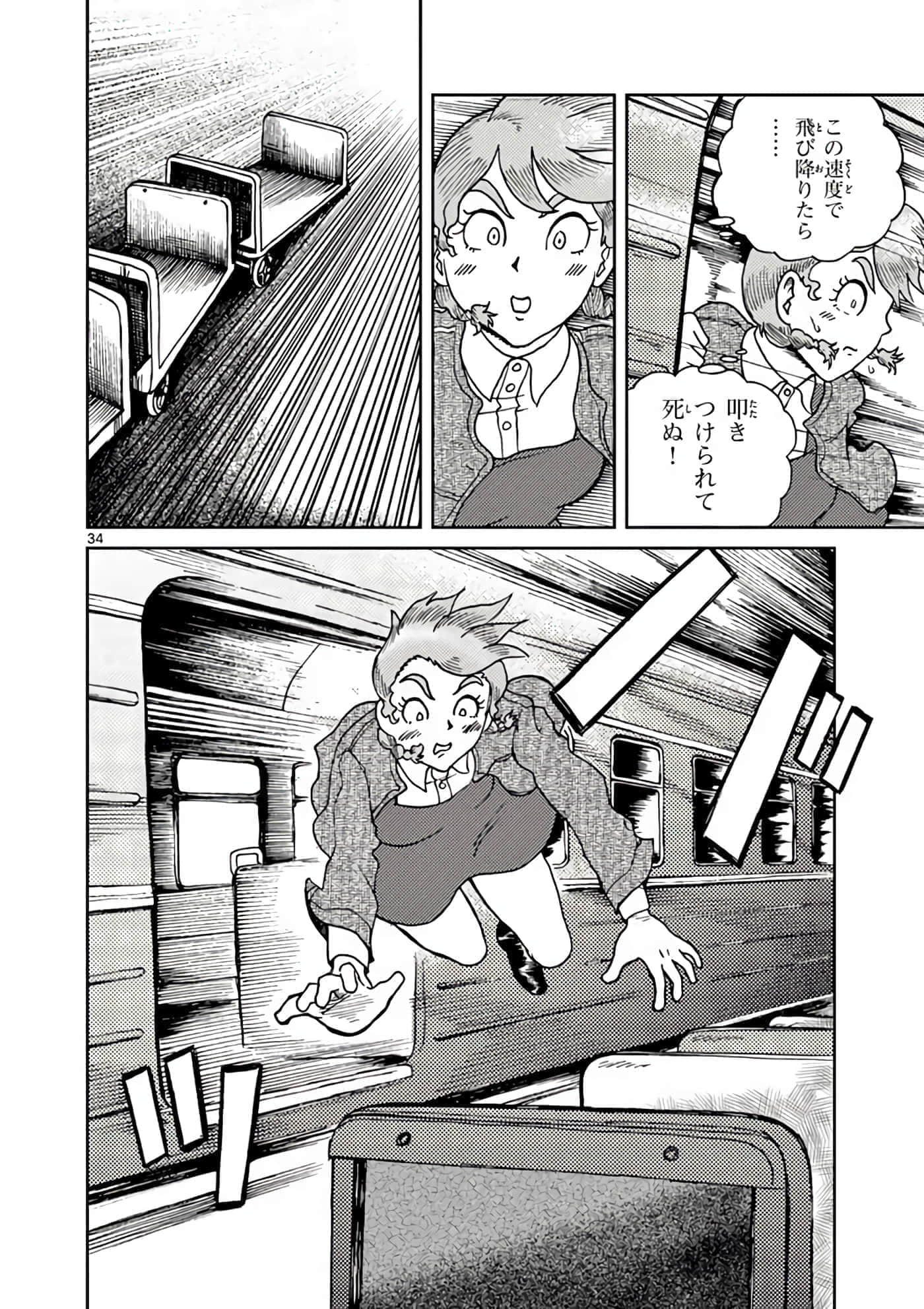 Page 115