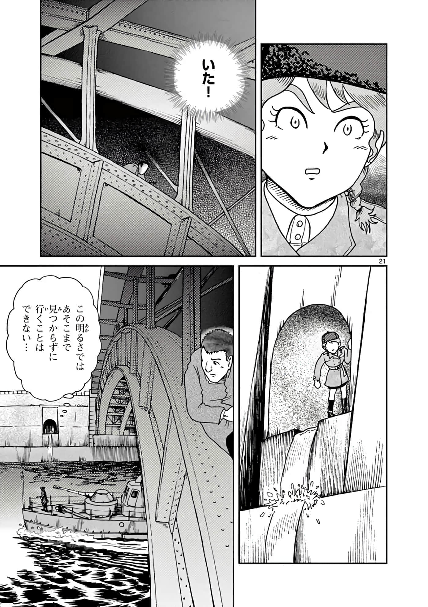 Page 176