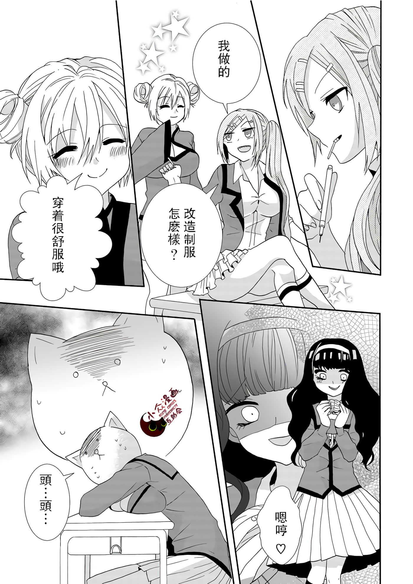 第 11 页