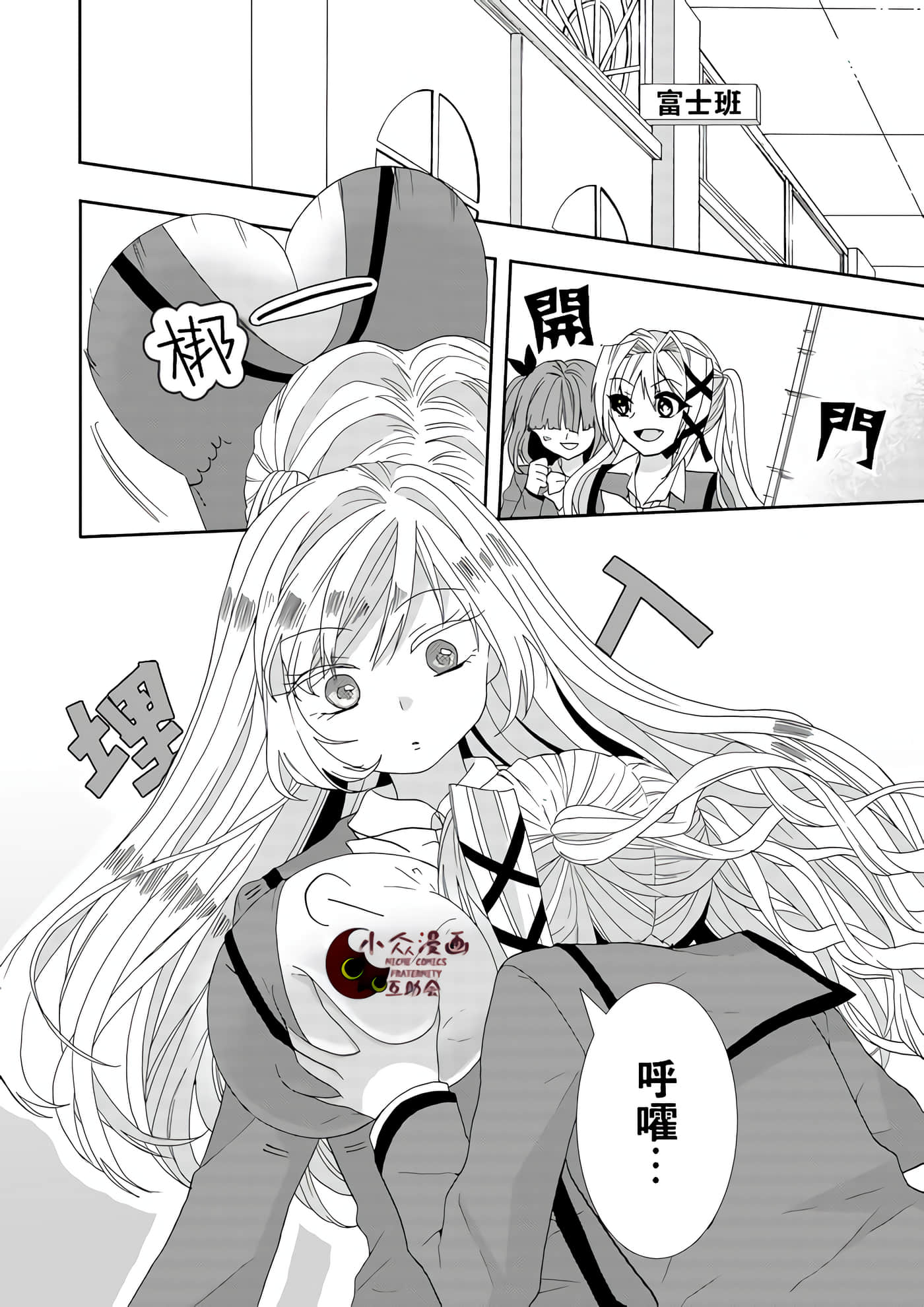 第 23 页