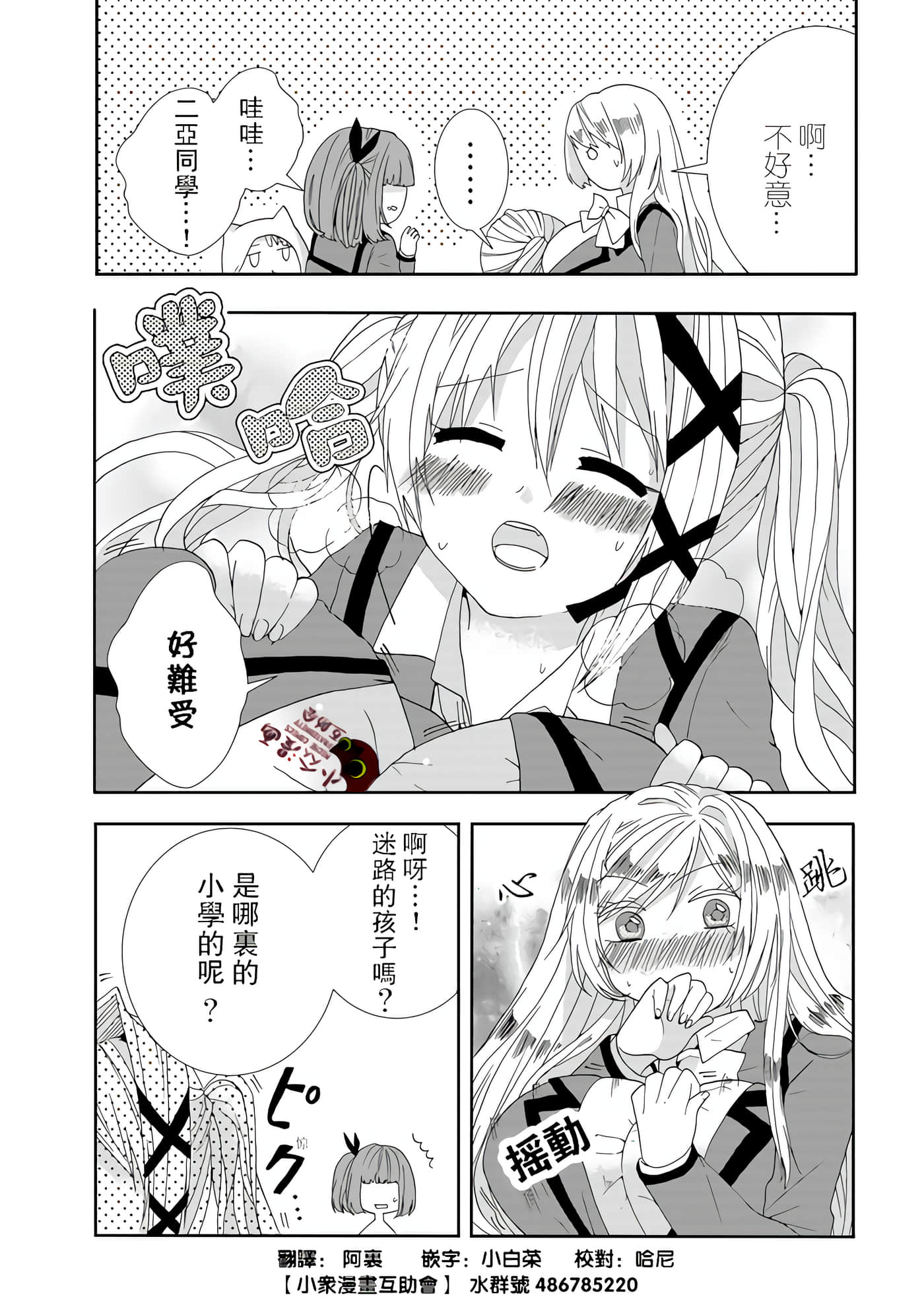 第 24 页