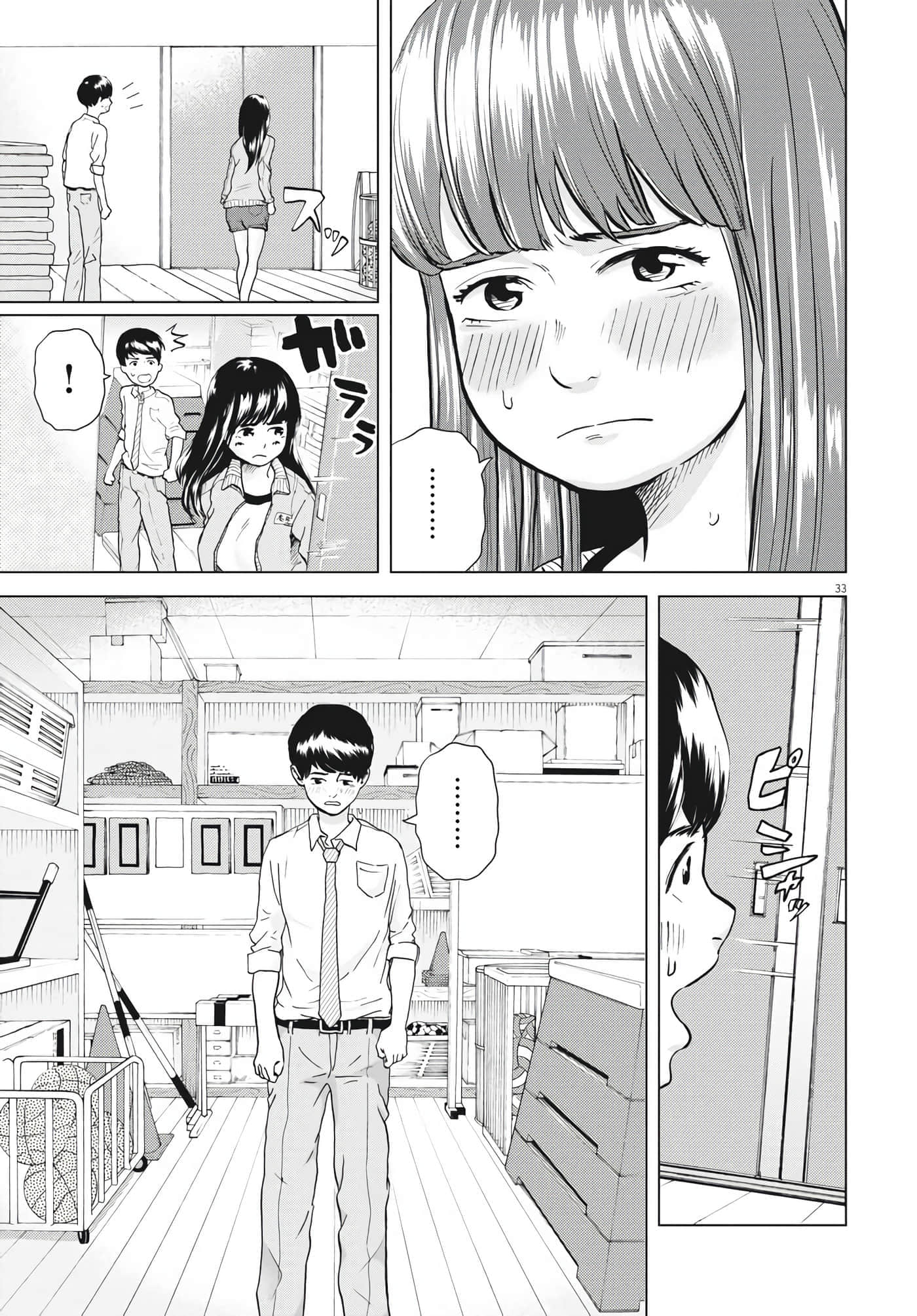 Page 33
