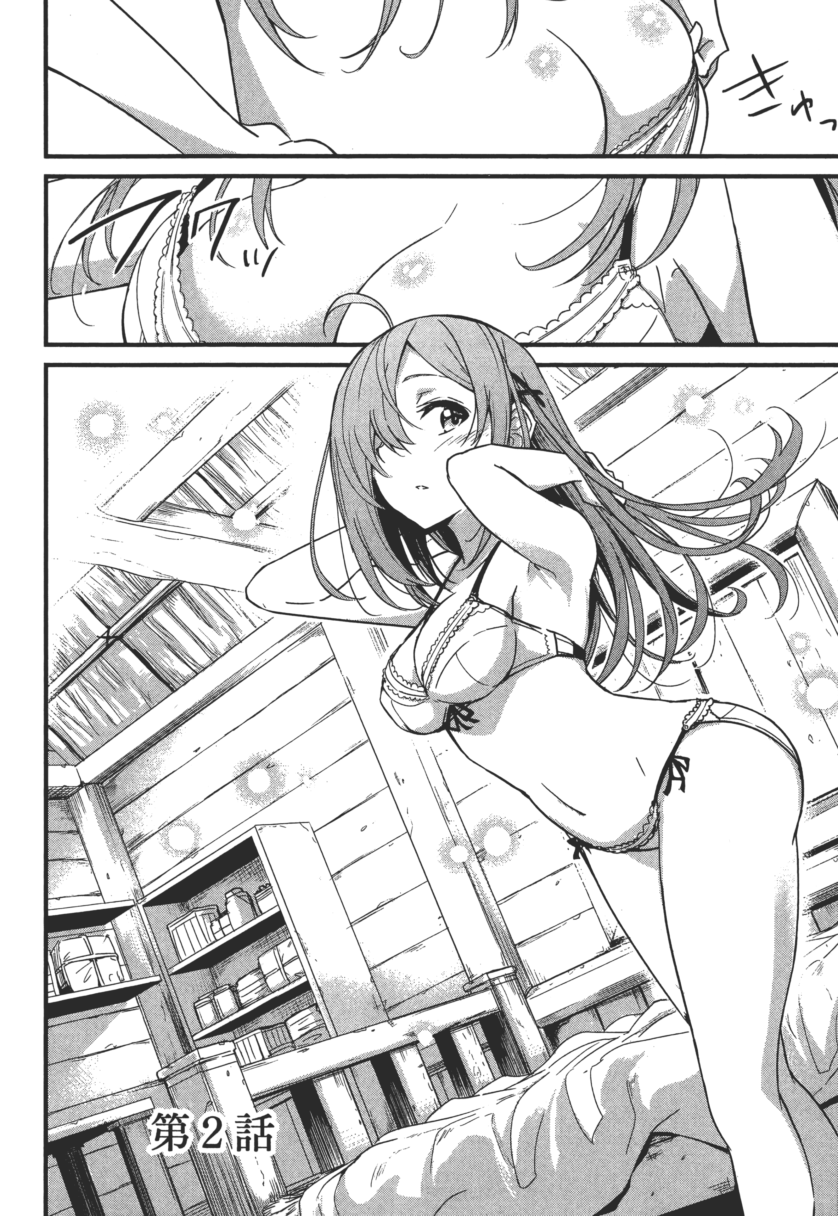 Page 48