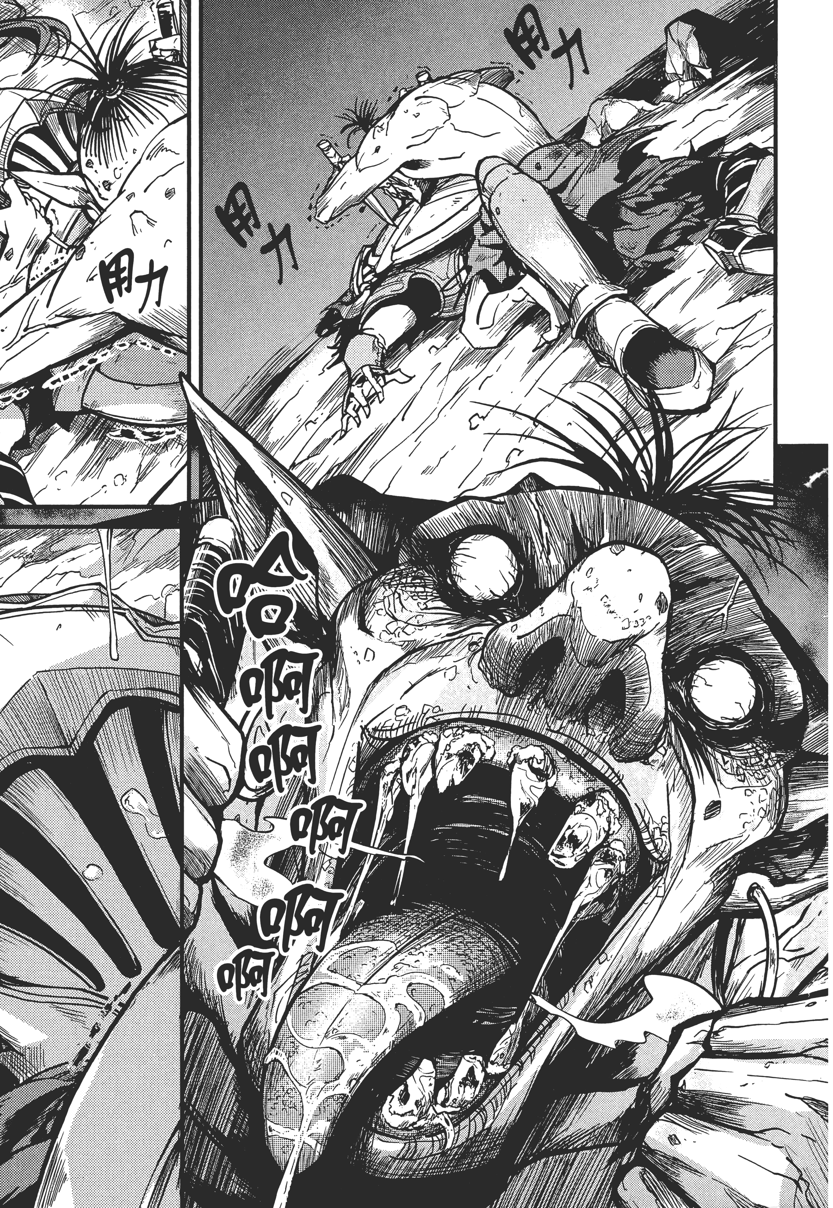 Page 95