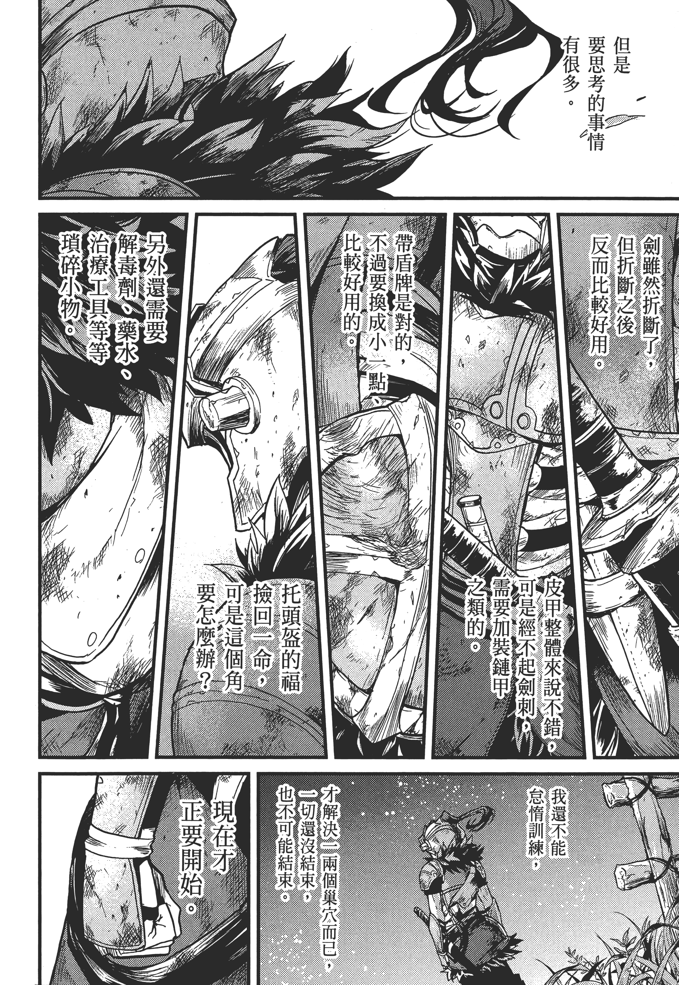 Page 186