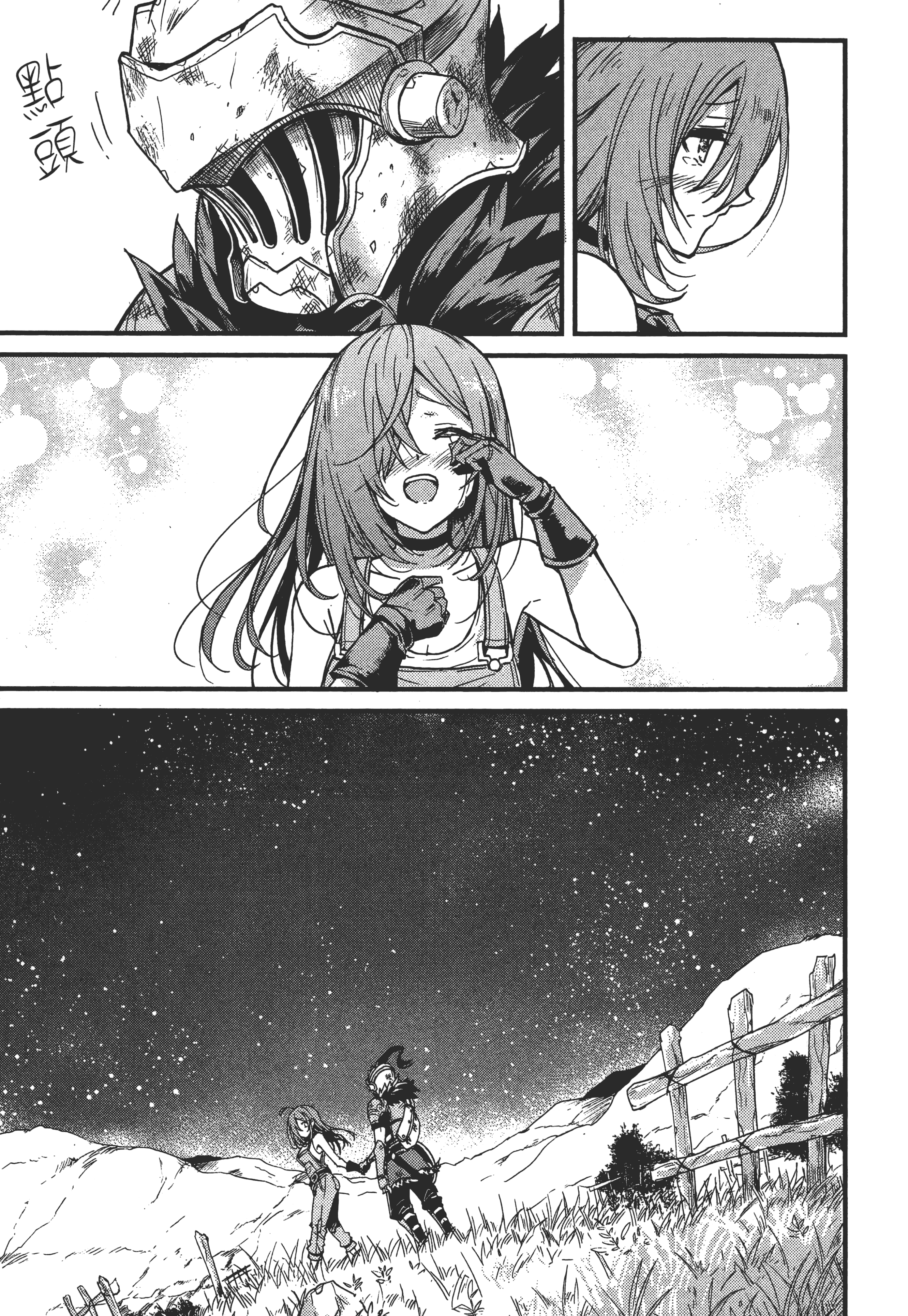 Page 189