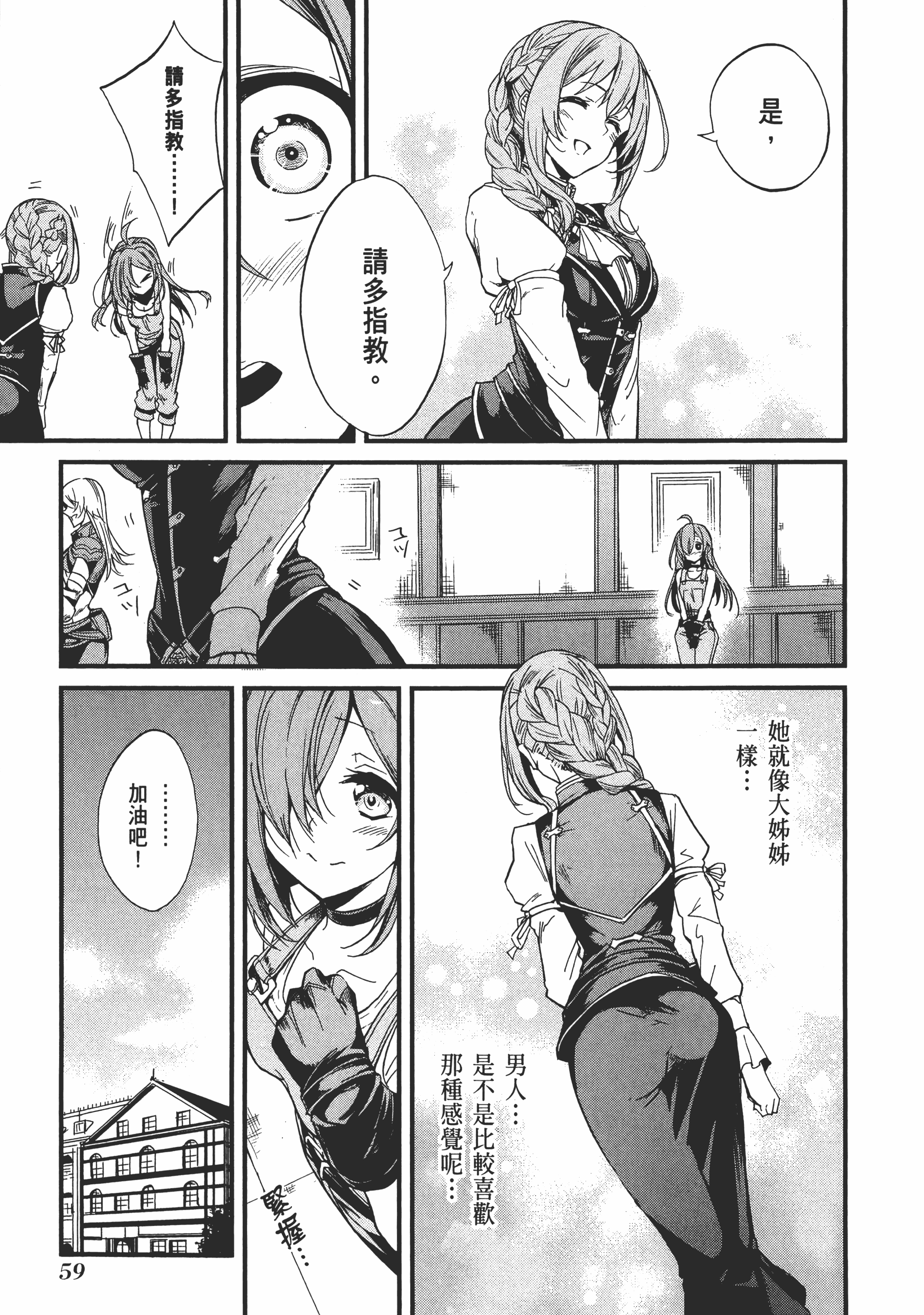 Page 63