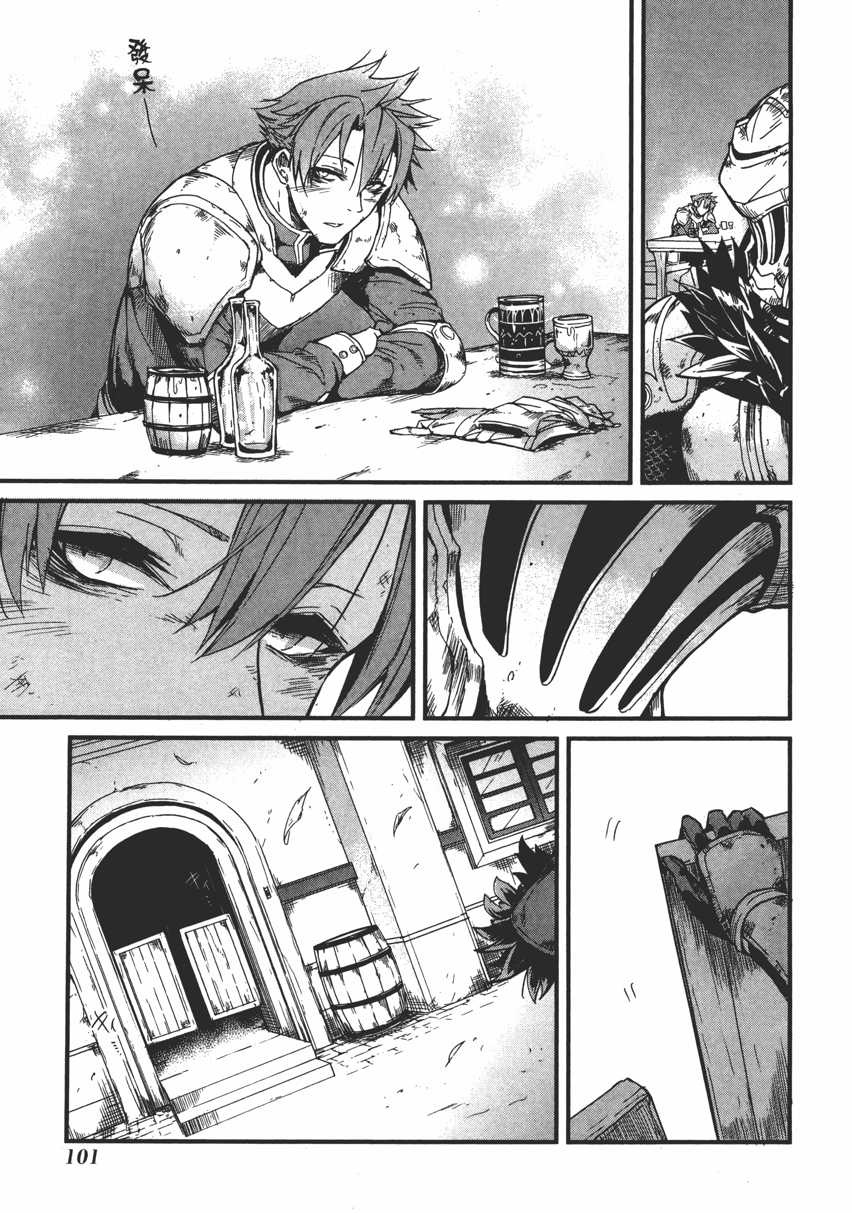 Page 105