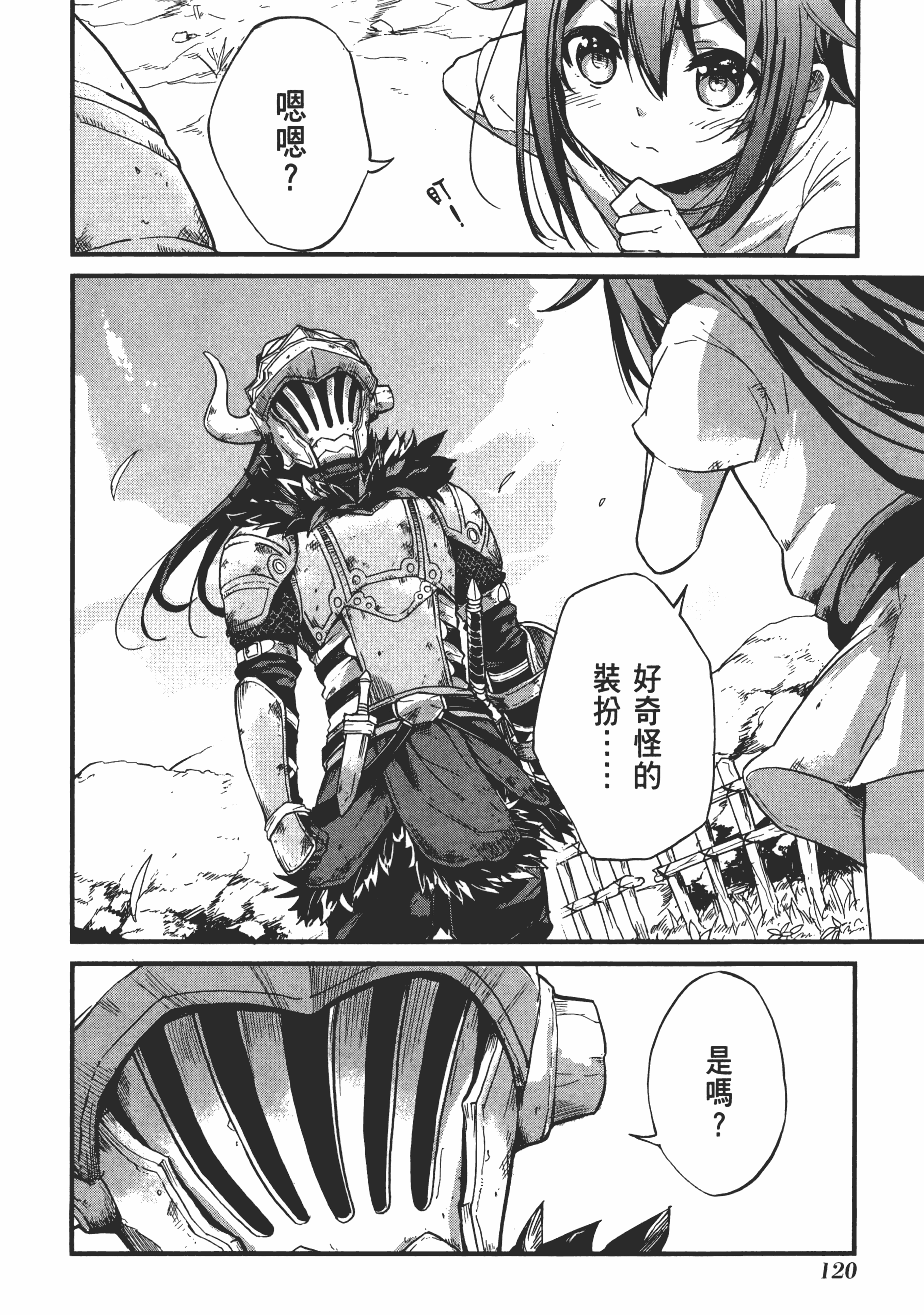Page 124