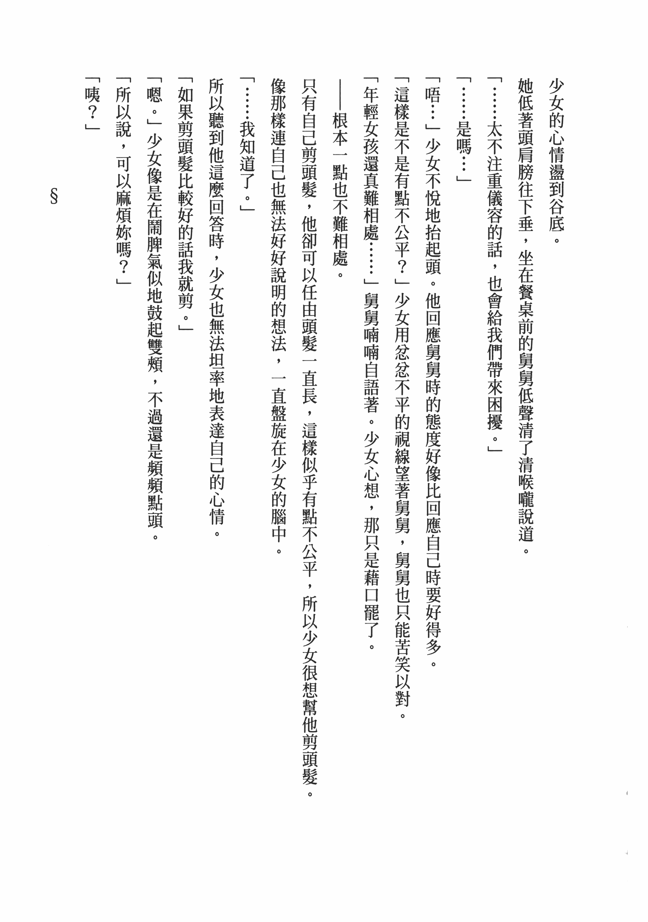 Page 189