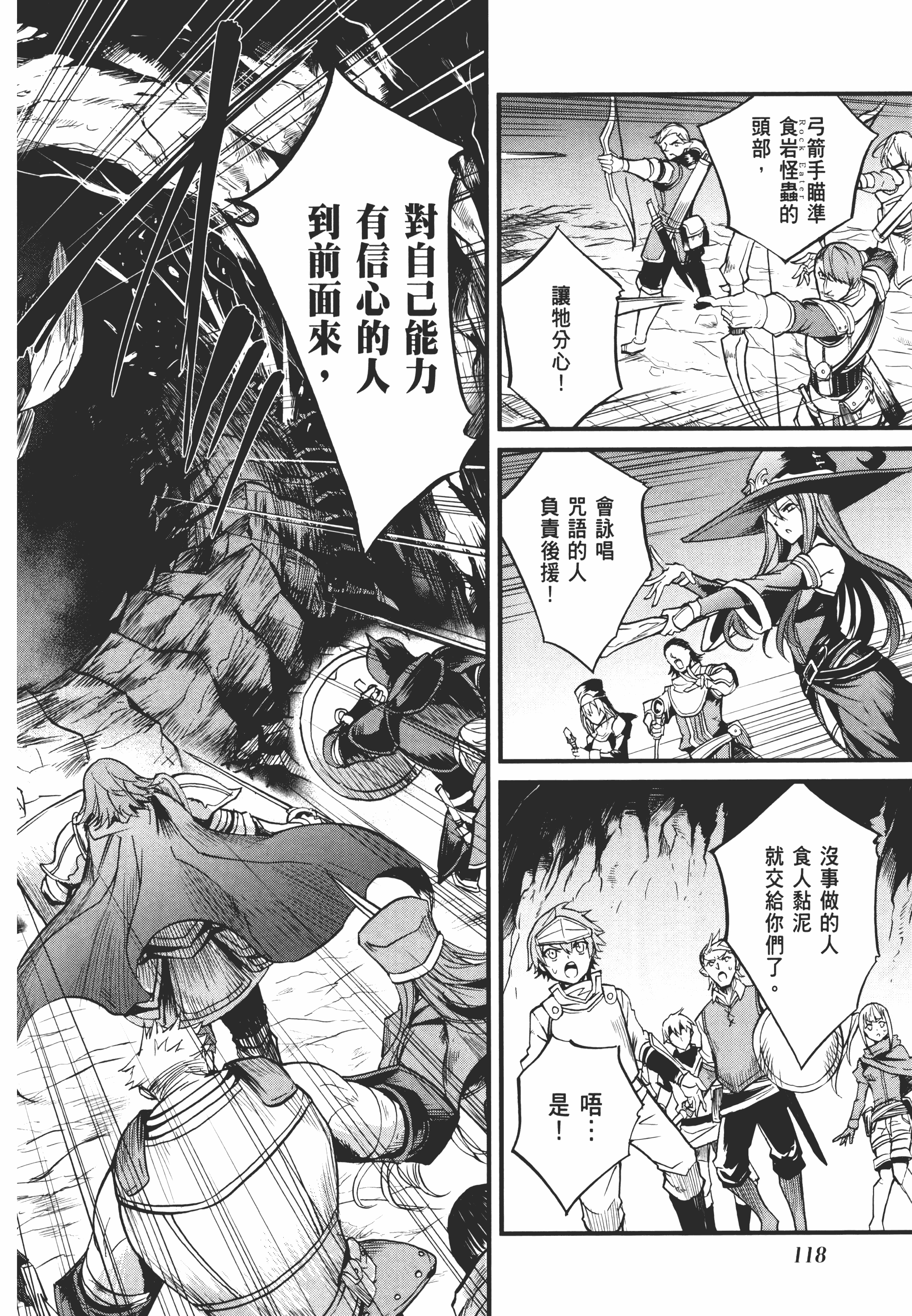 Page 122