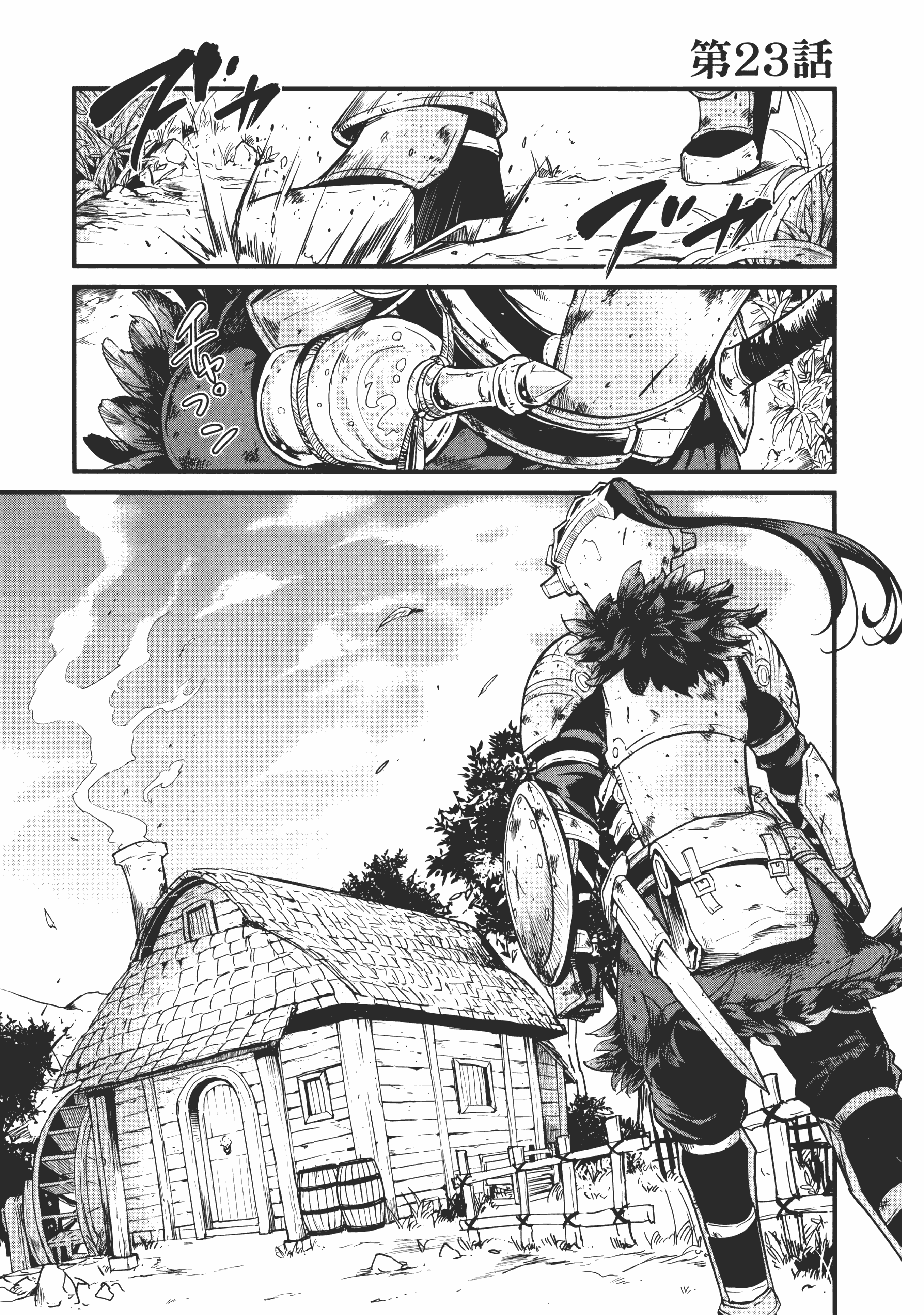 Page 137
