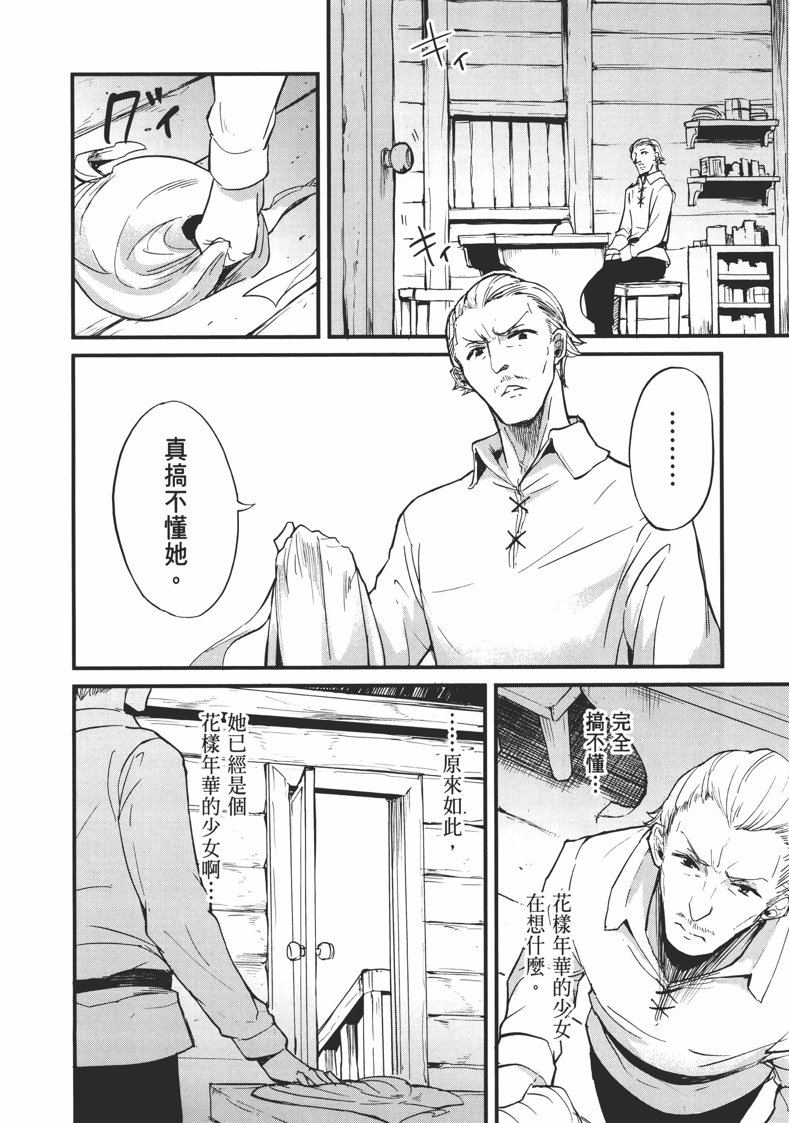 Page 170