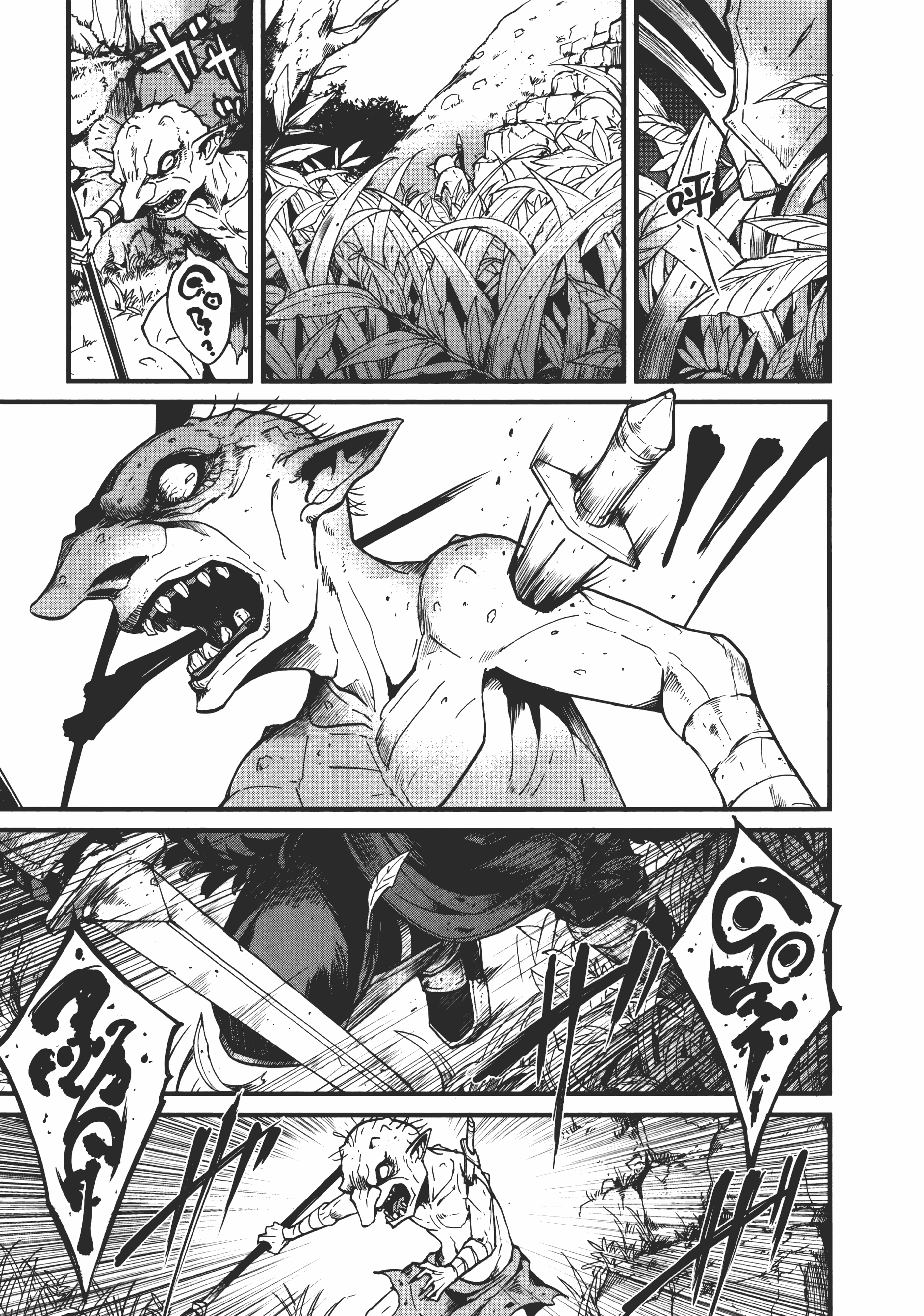 Page 193