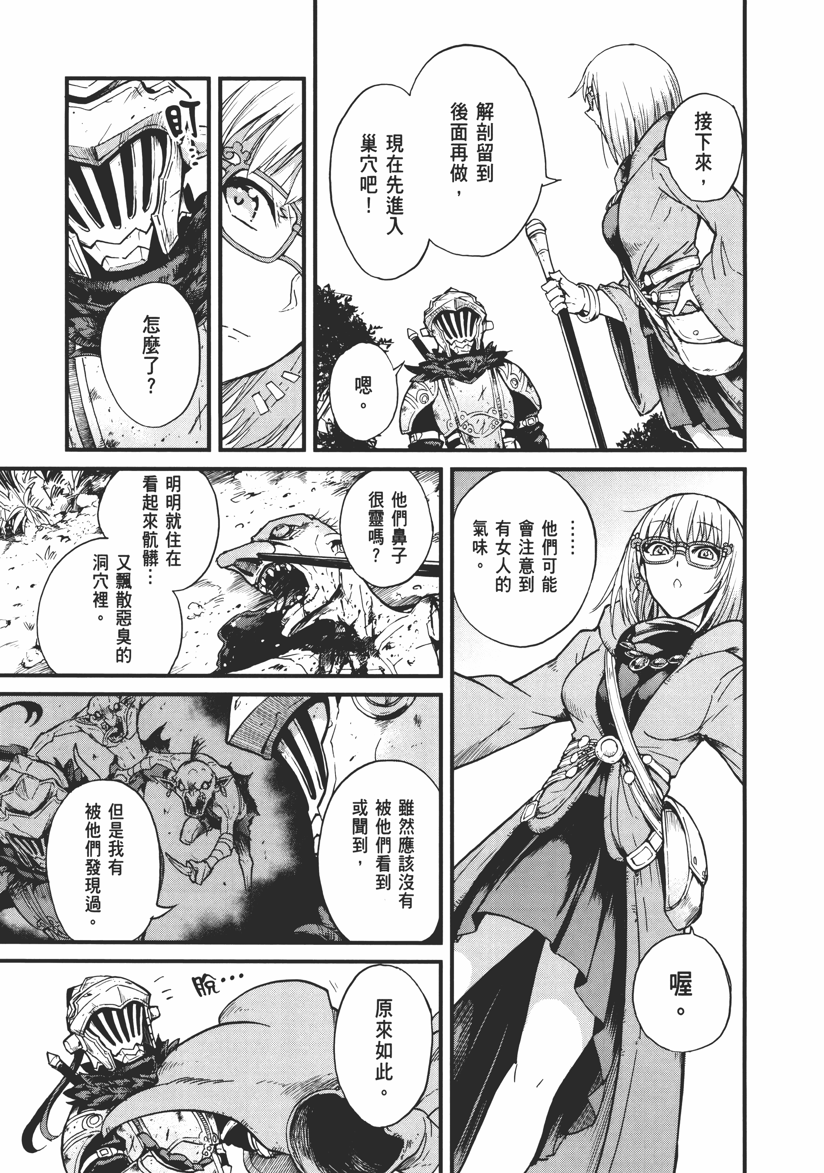Page 195
