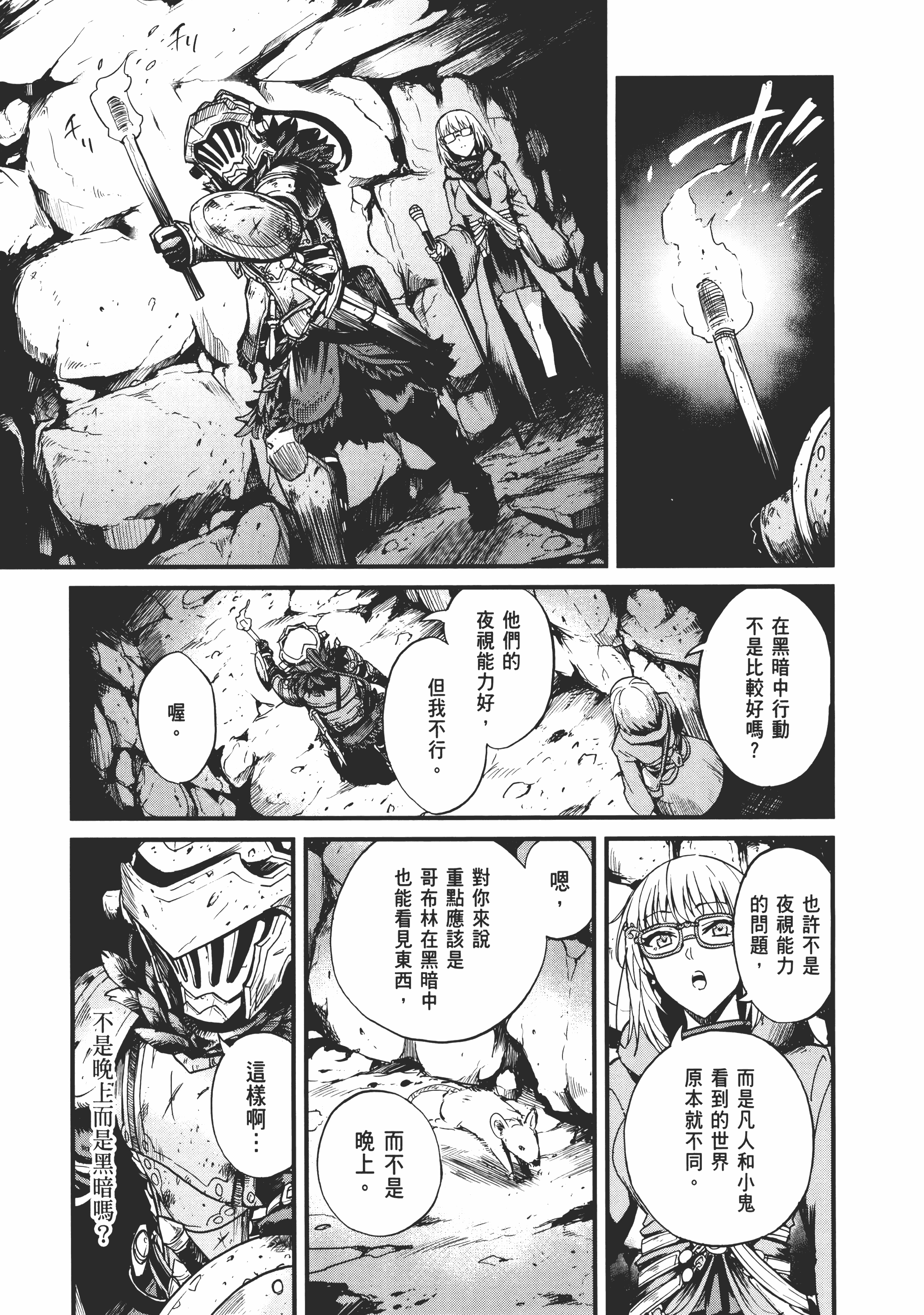 Page 199