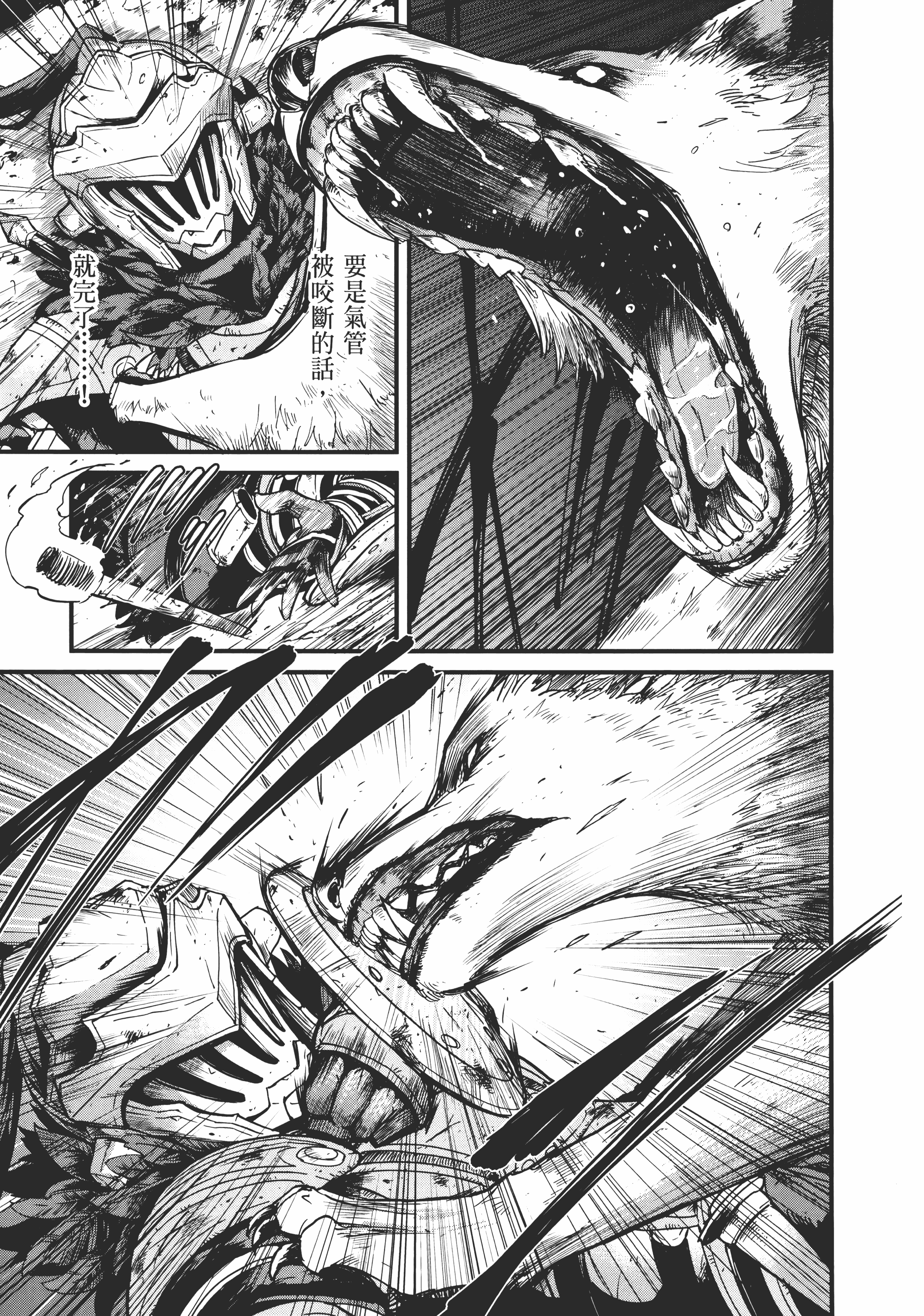 Page 207