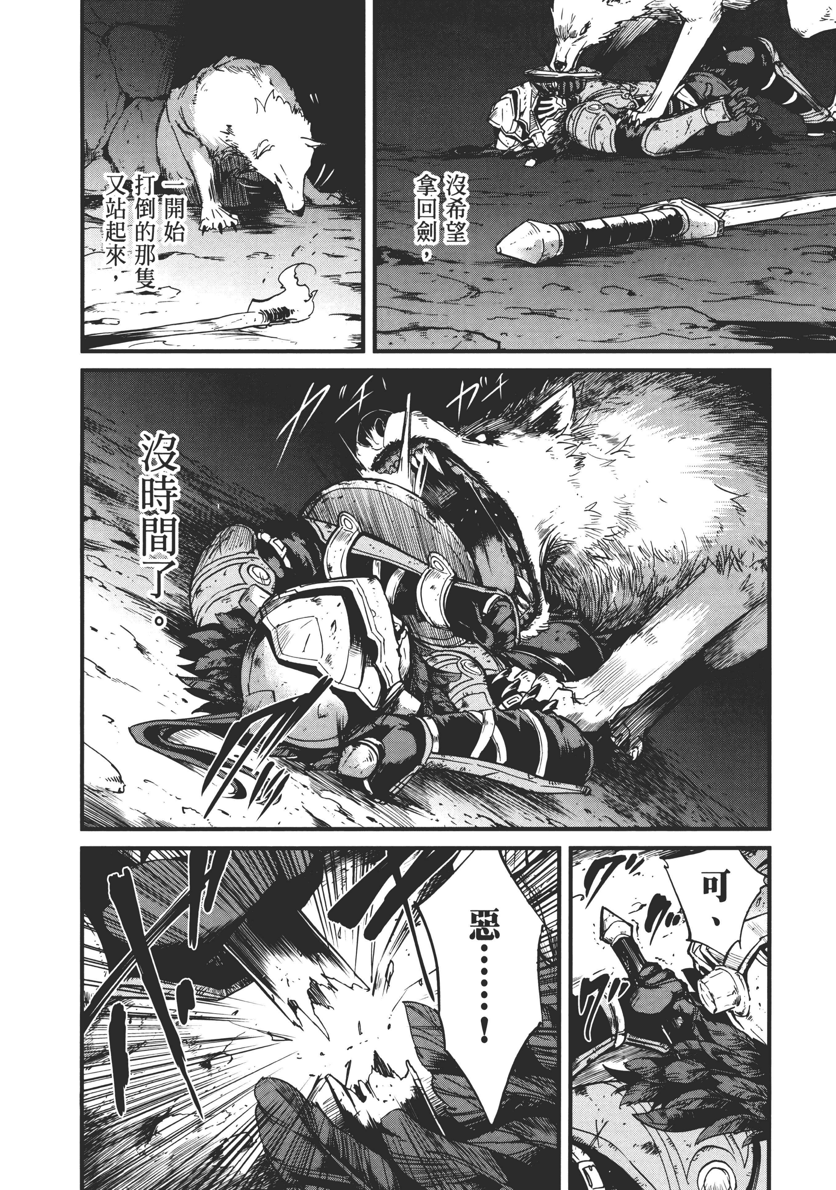 Page 208
