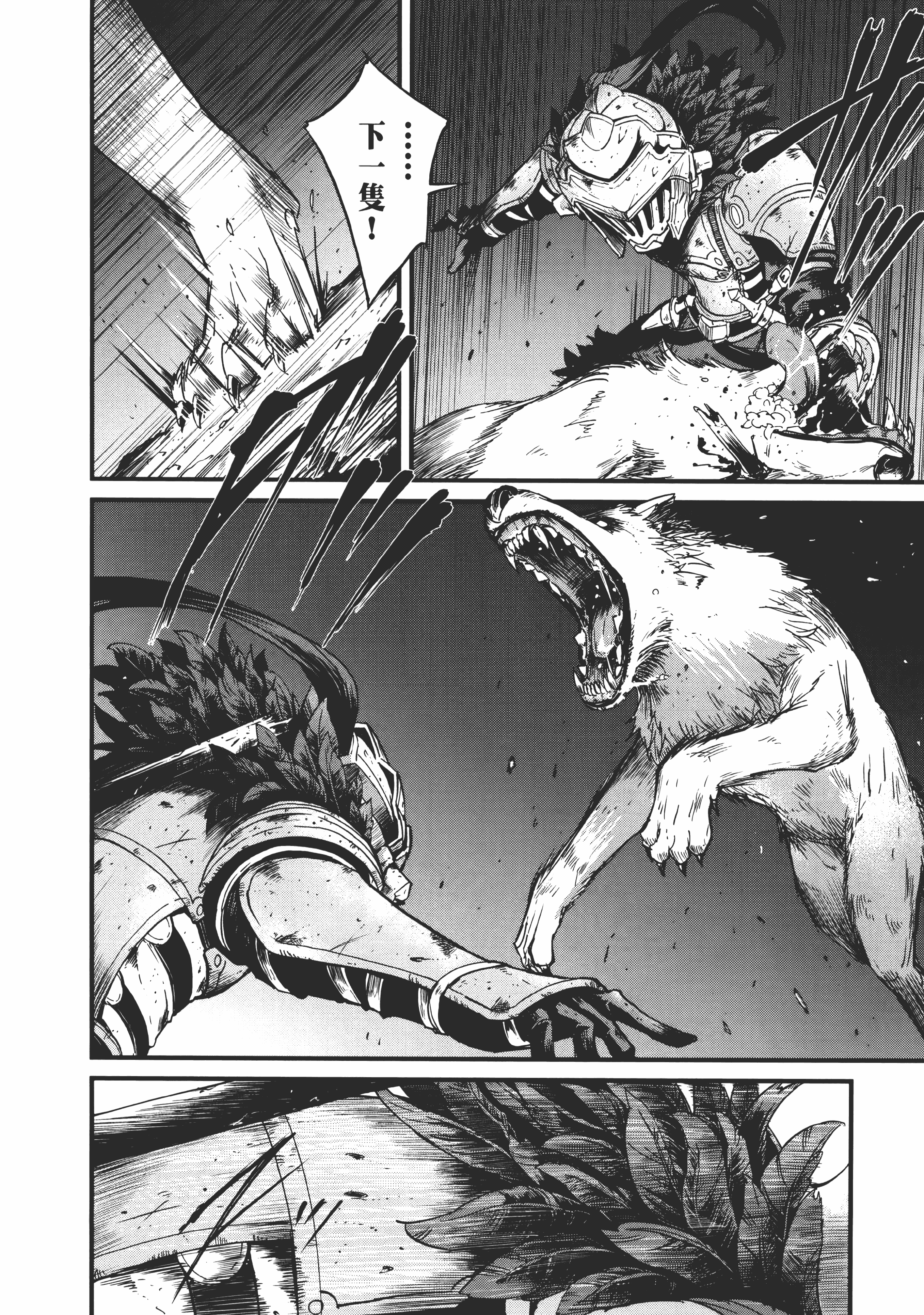 Page 210