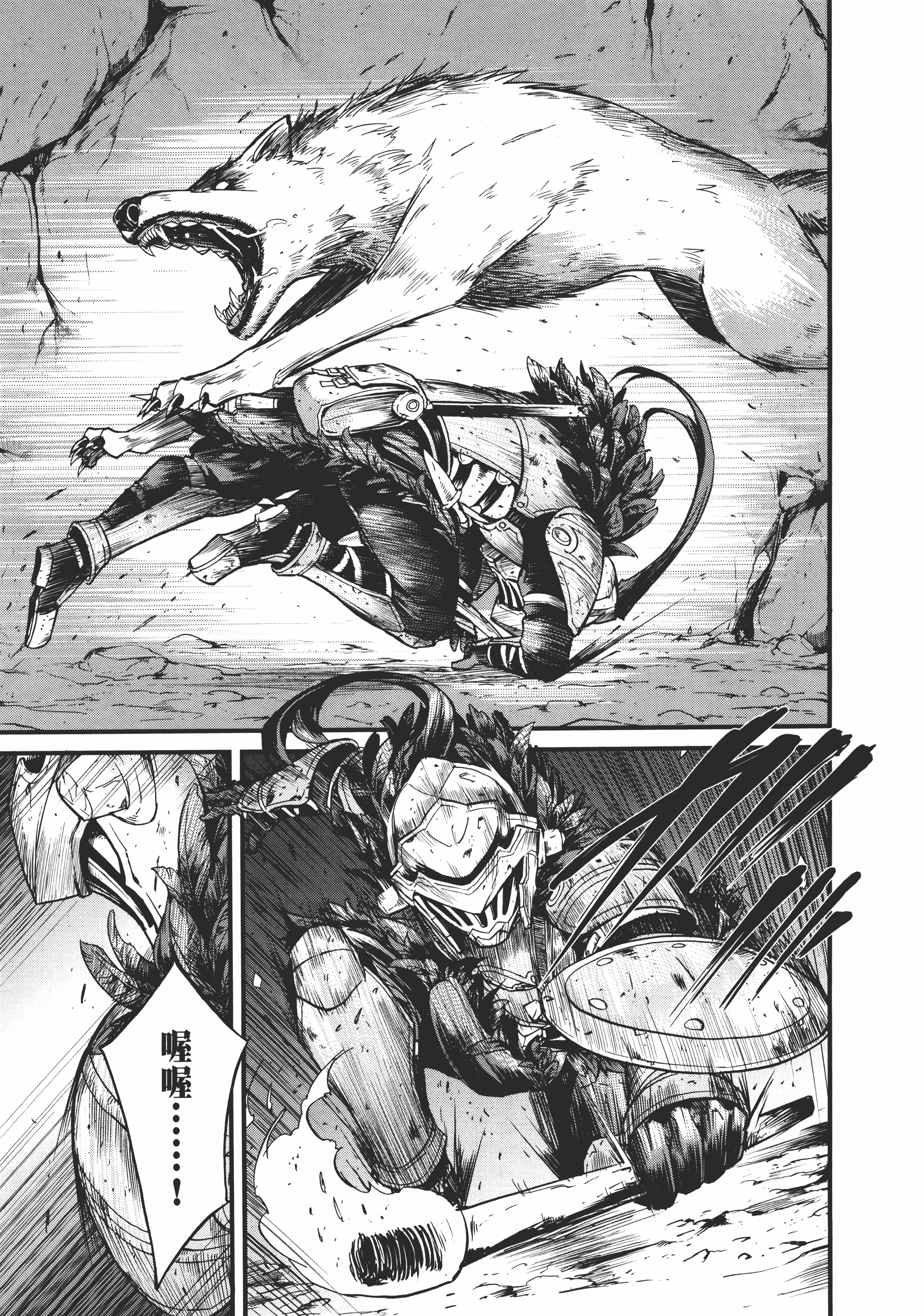 Page 211
