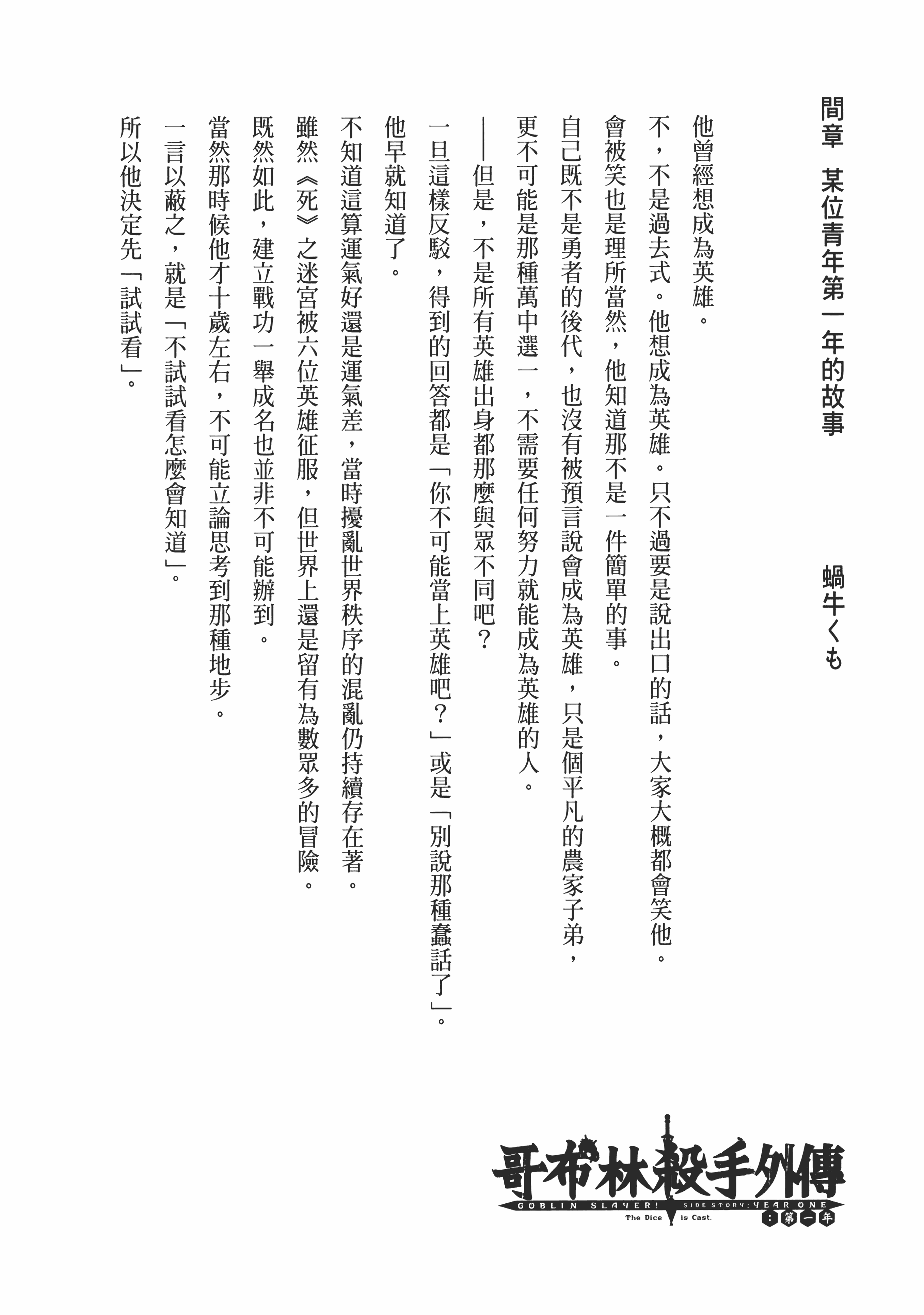 Page 218
