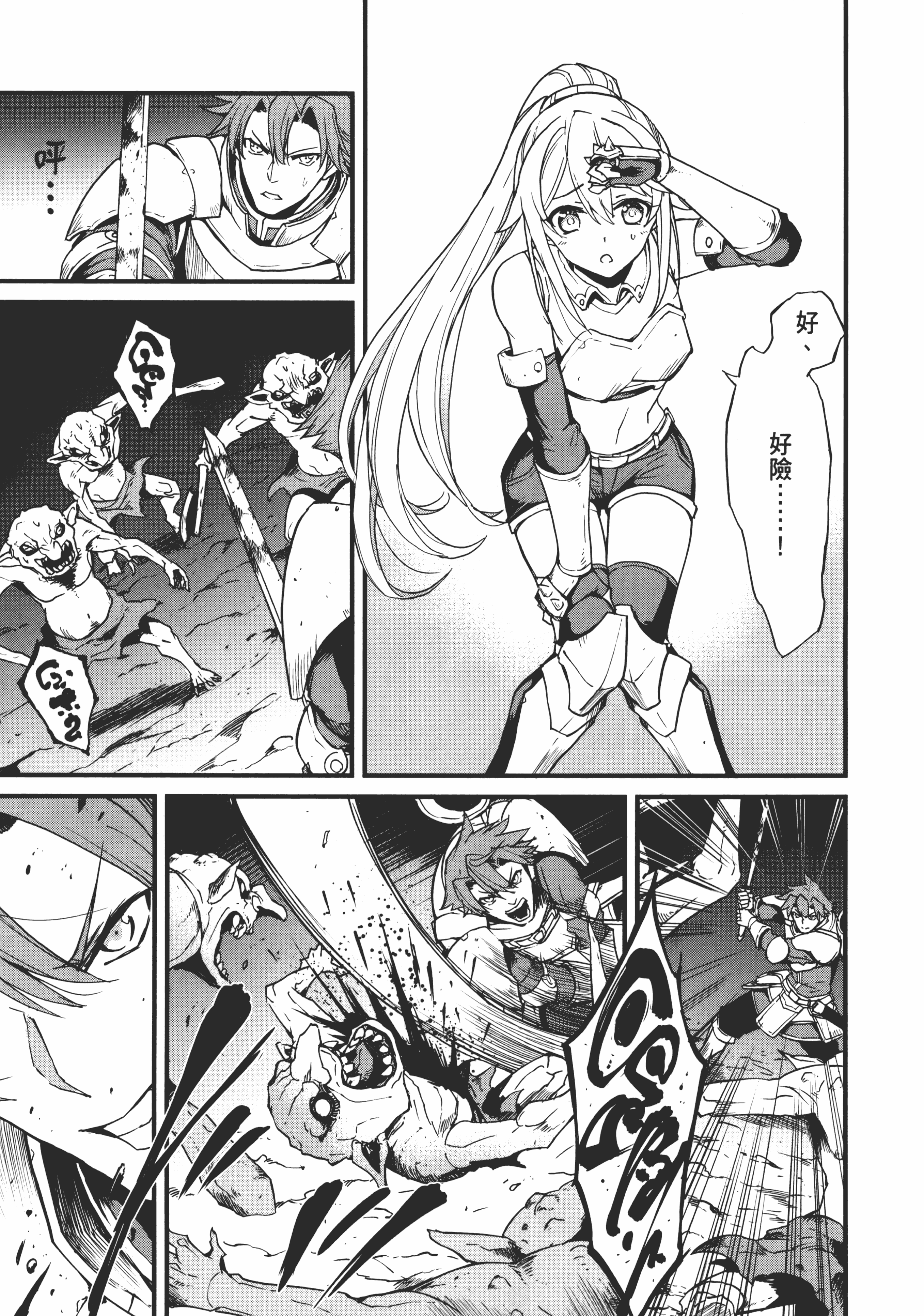 Page 87