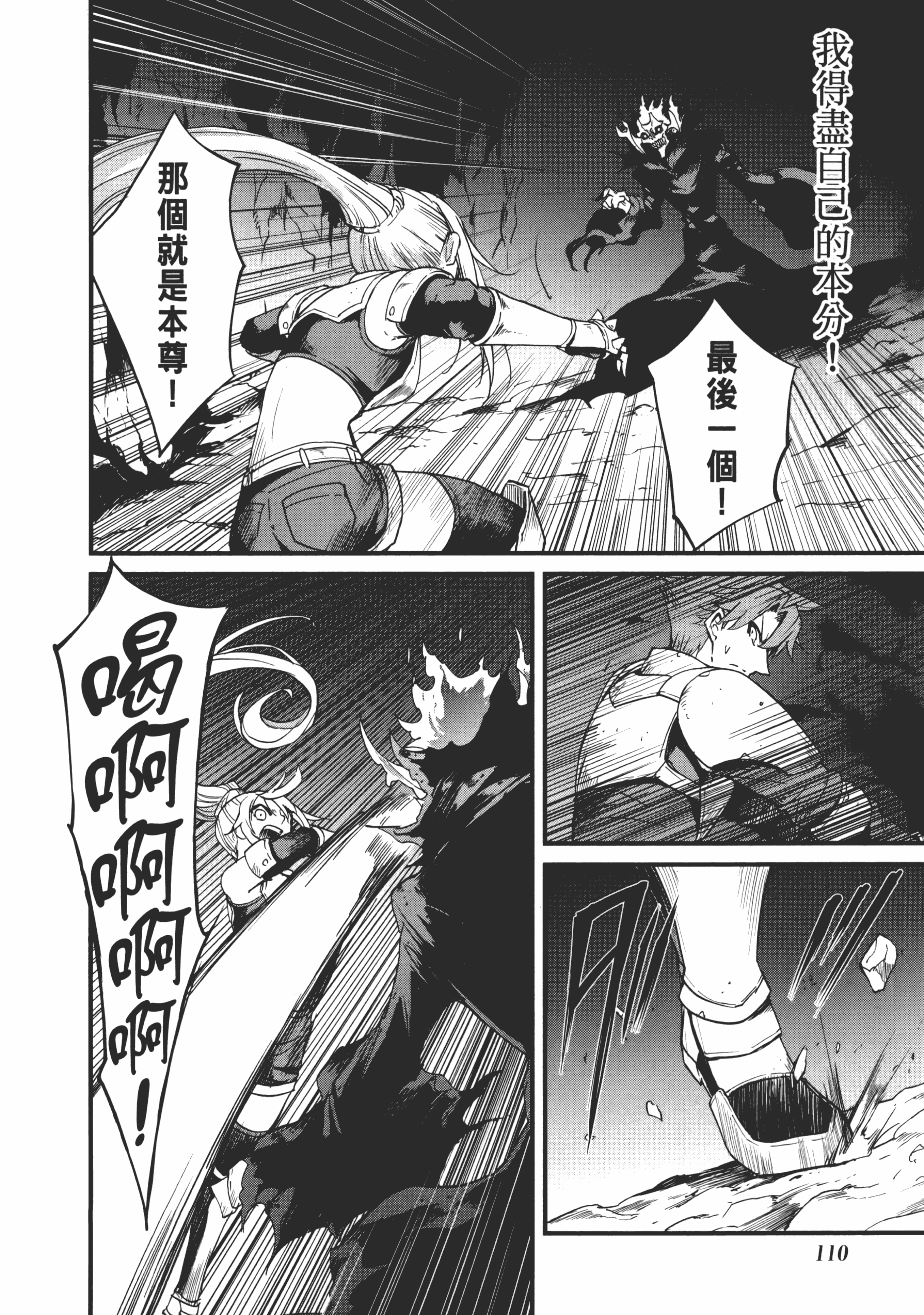 Page 114