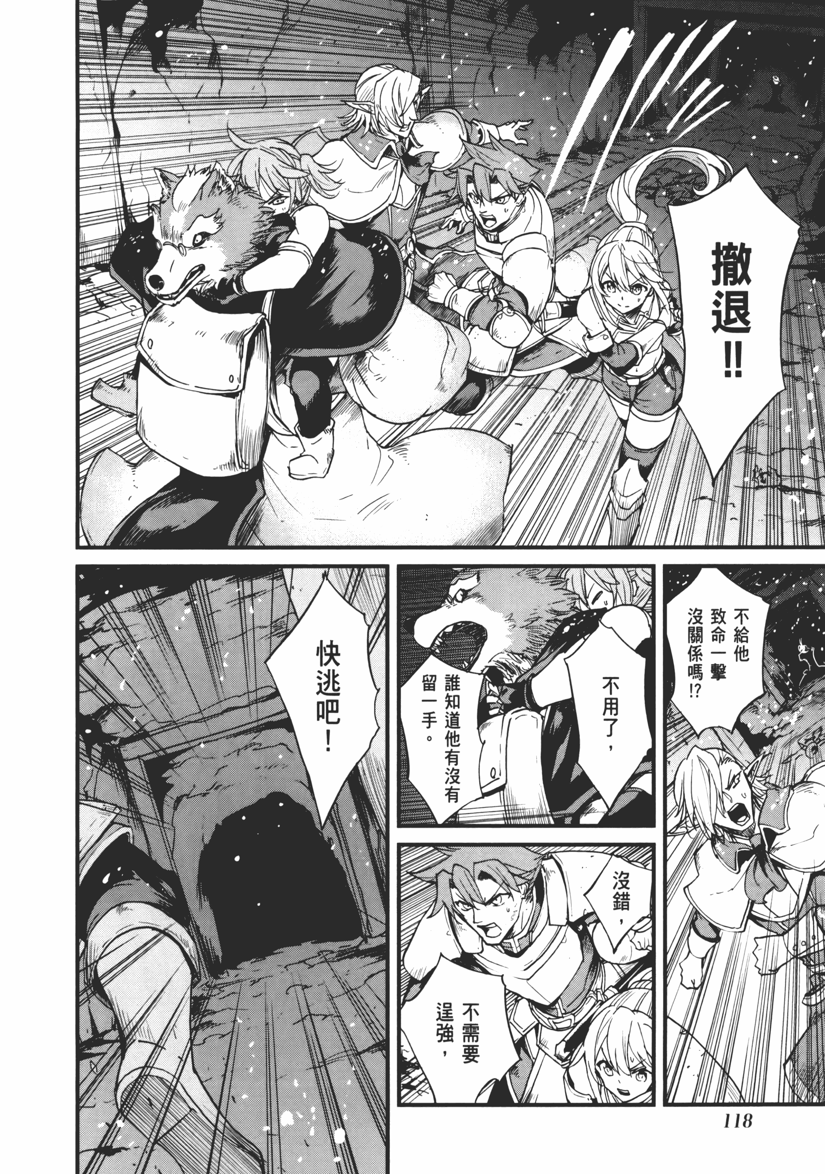 Page 122