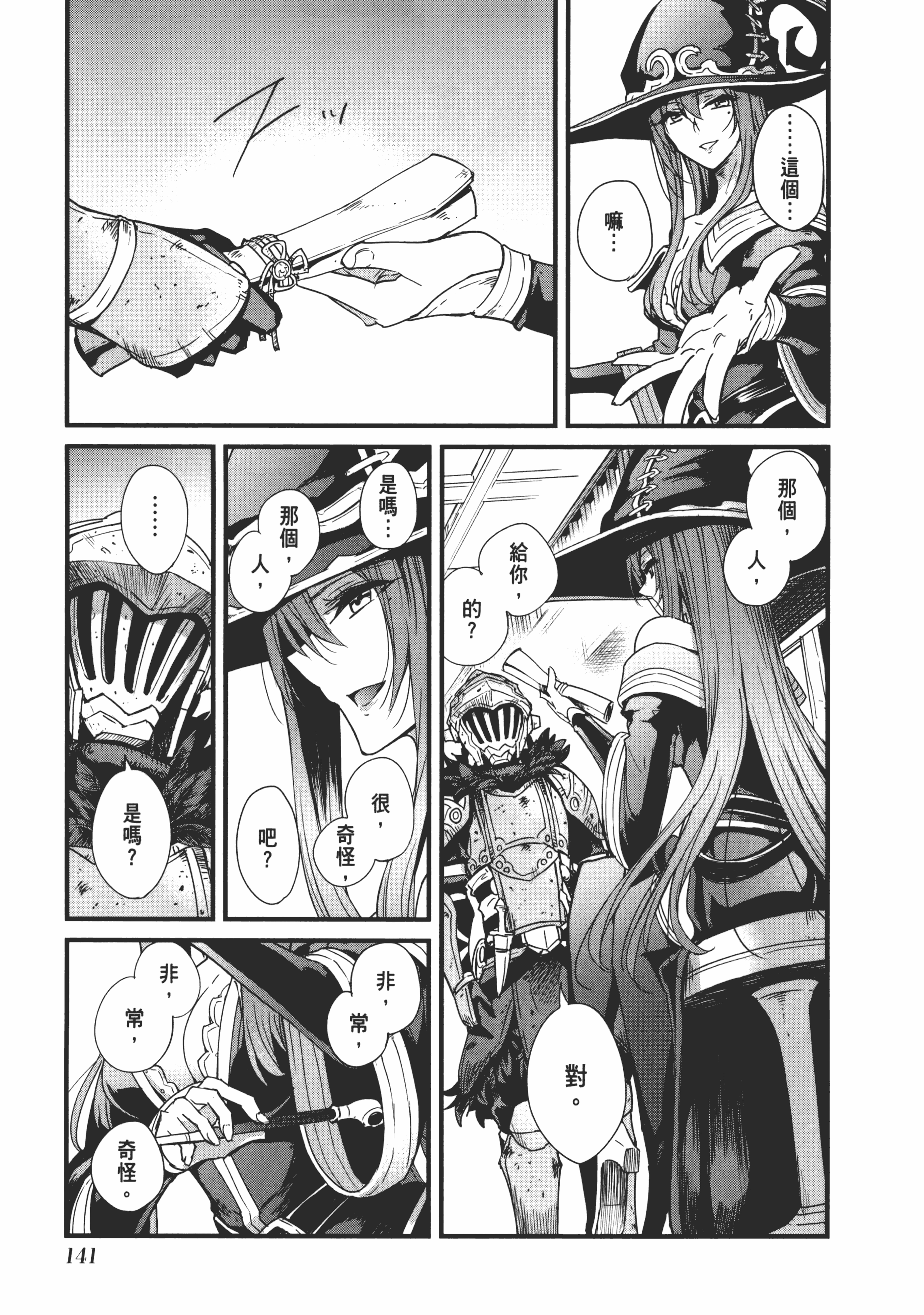 Page 145