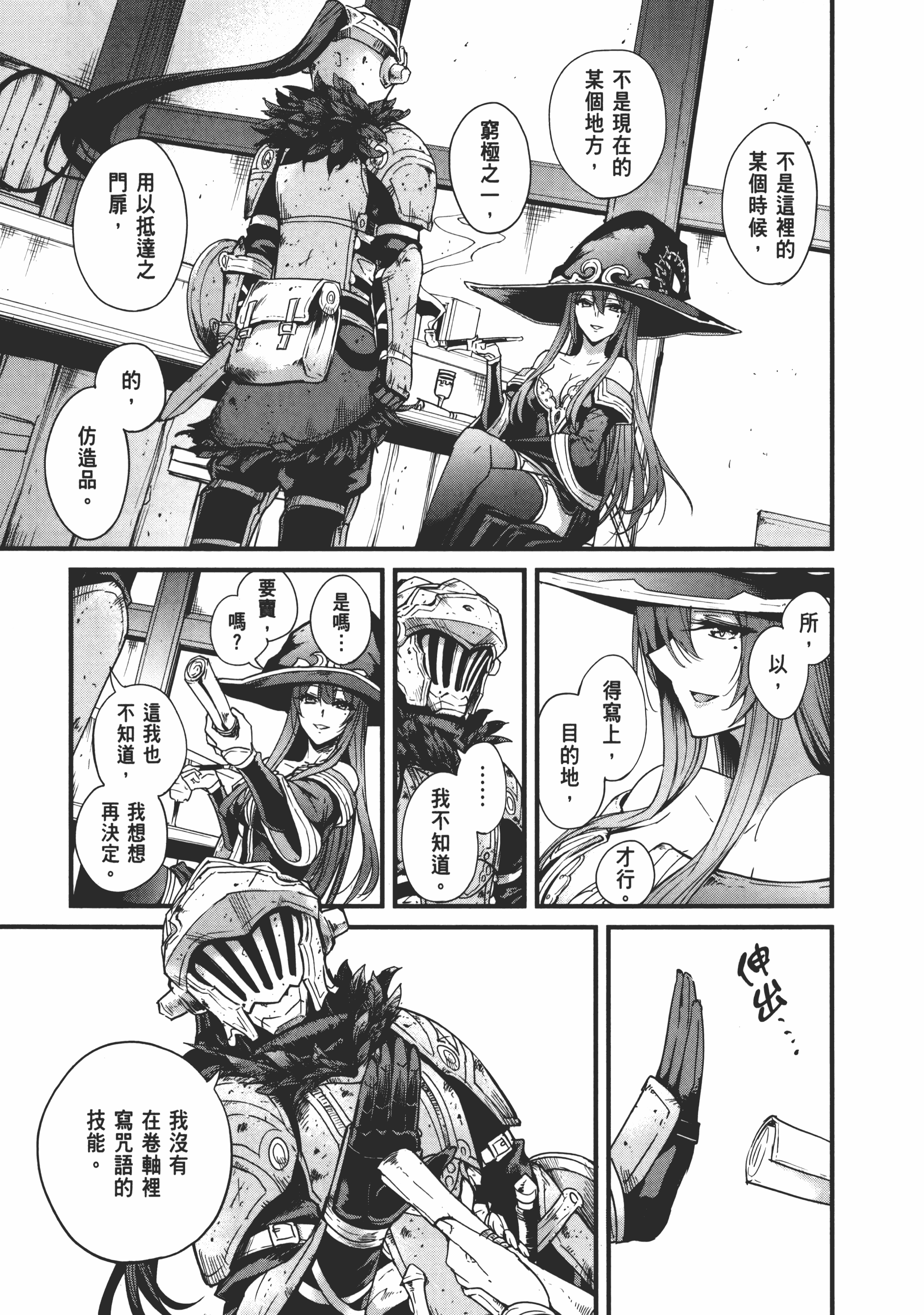 Page 149