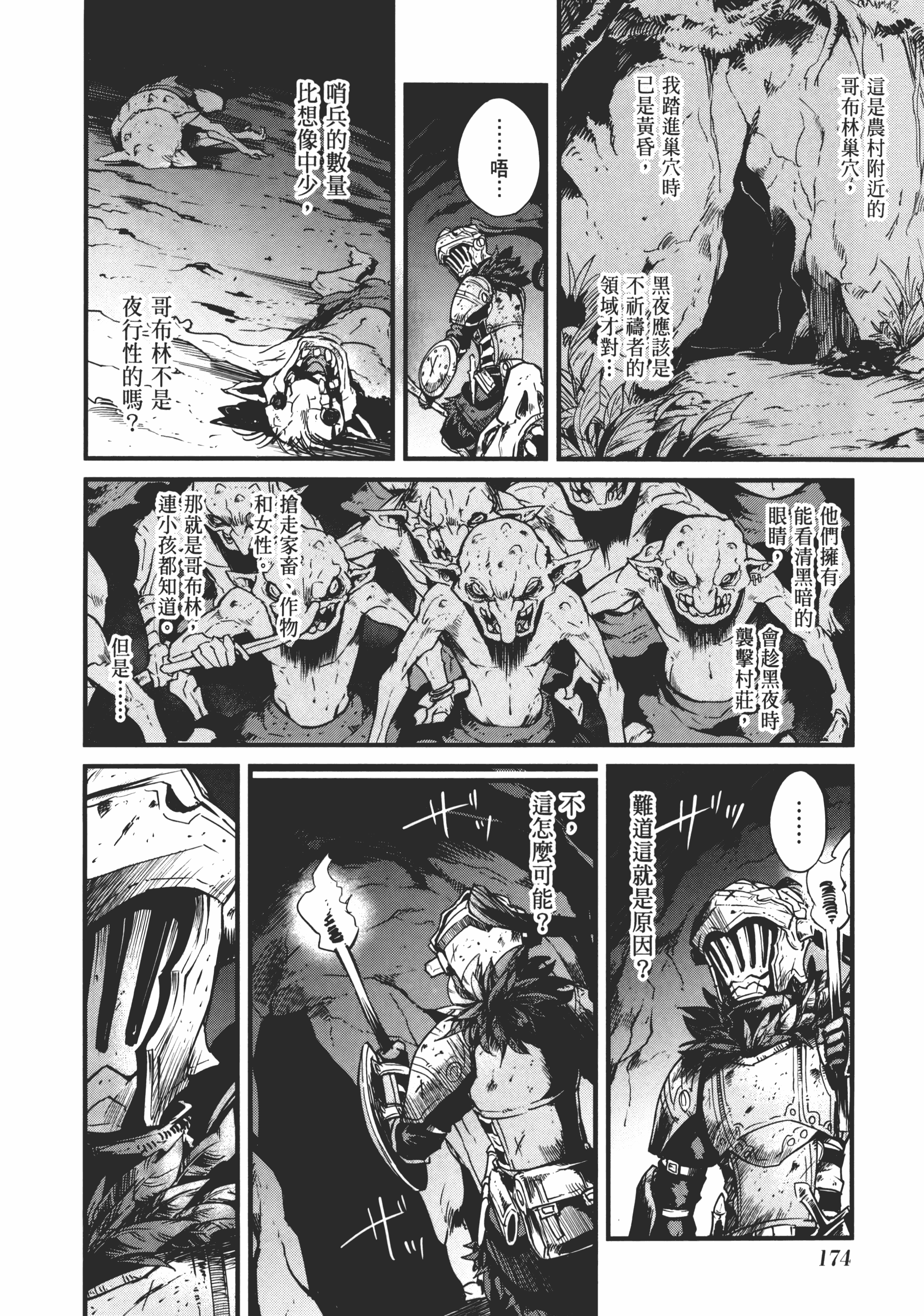 Page 178