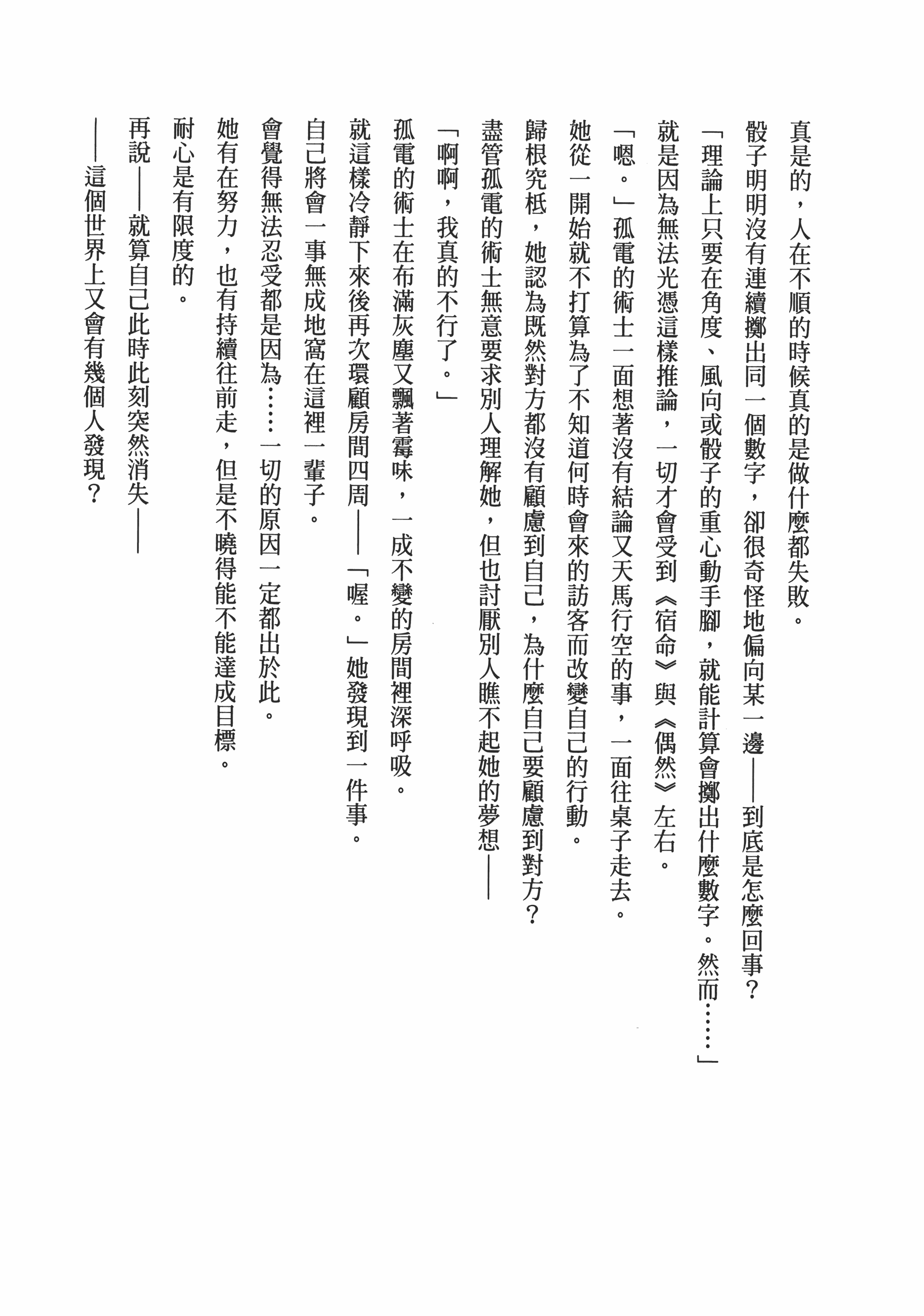 Page 187
