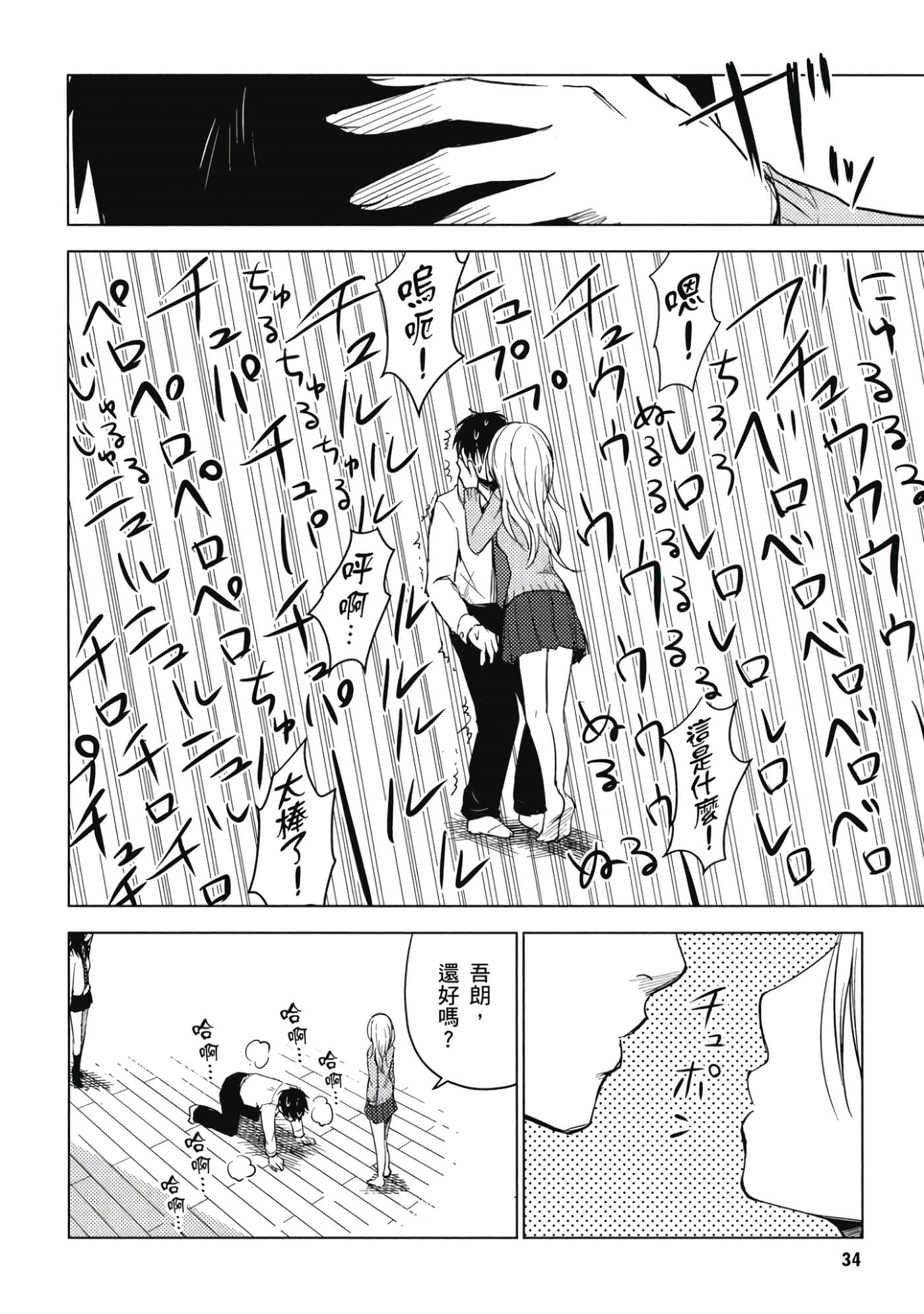 Page 35