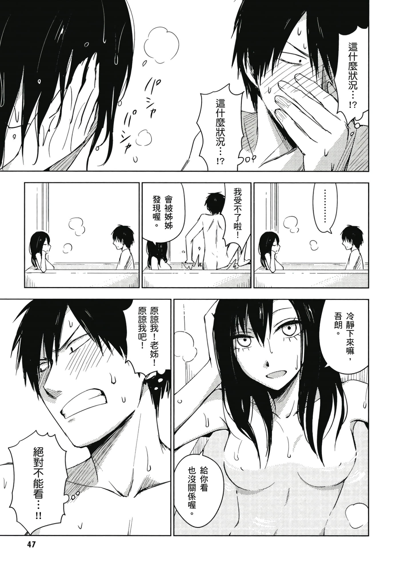Page 48