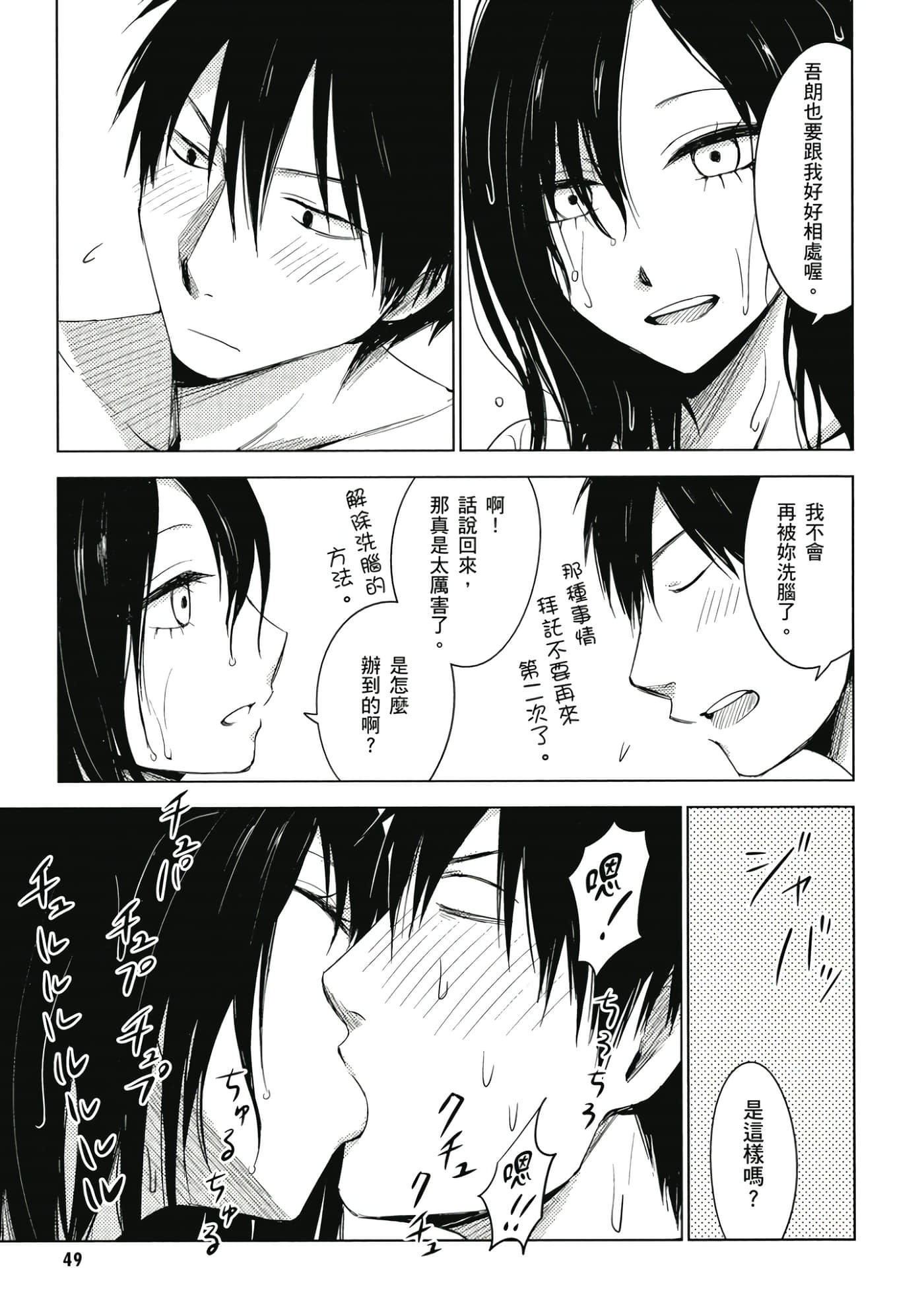 Page 50