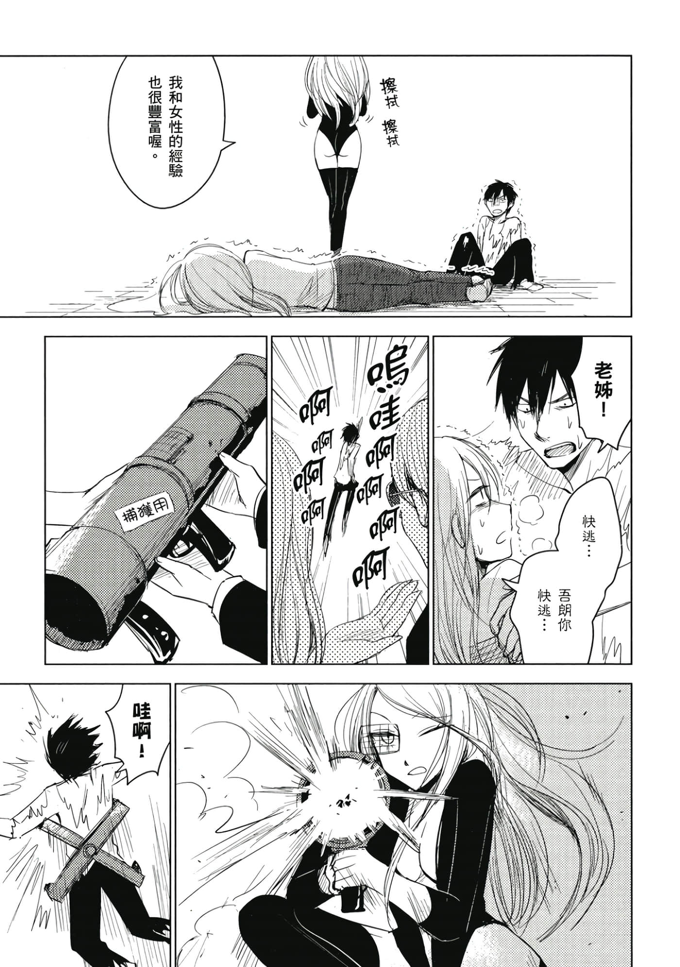Page 66