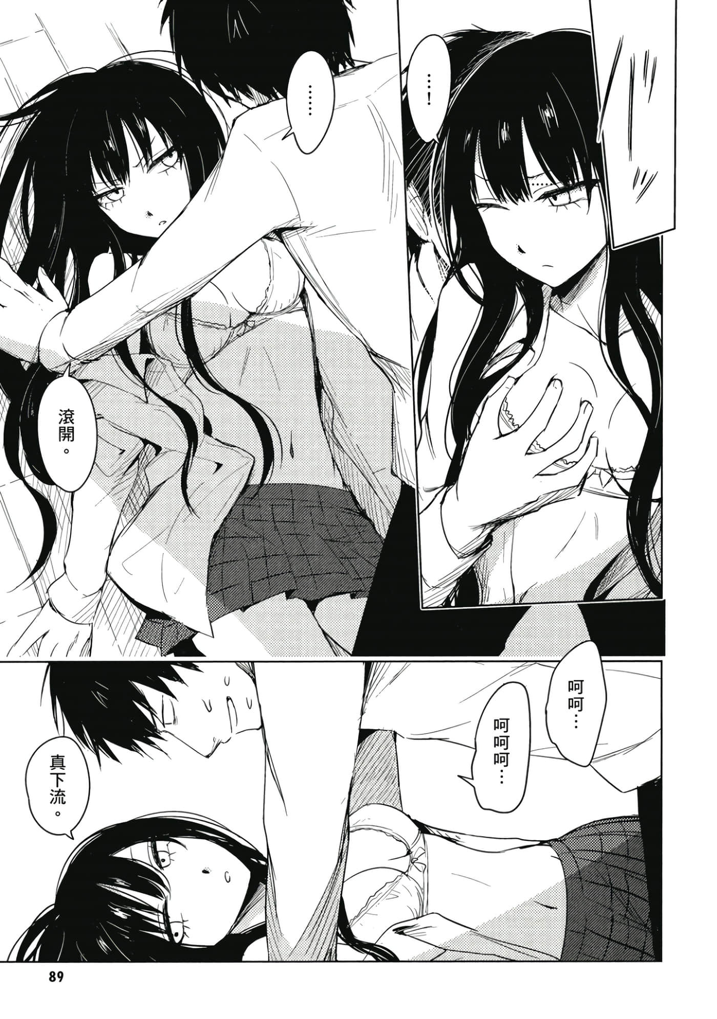 Page 90