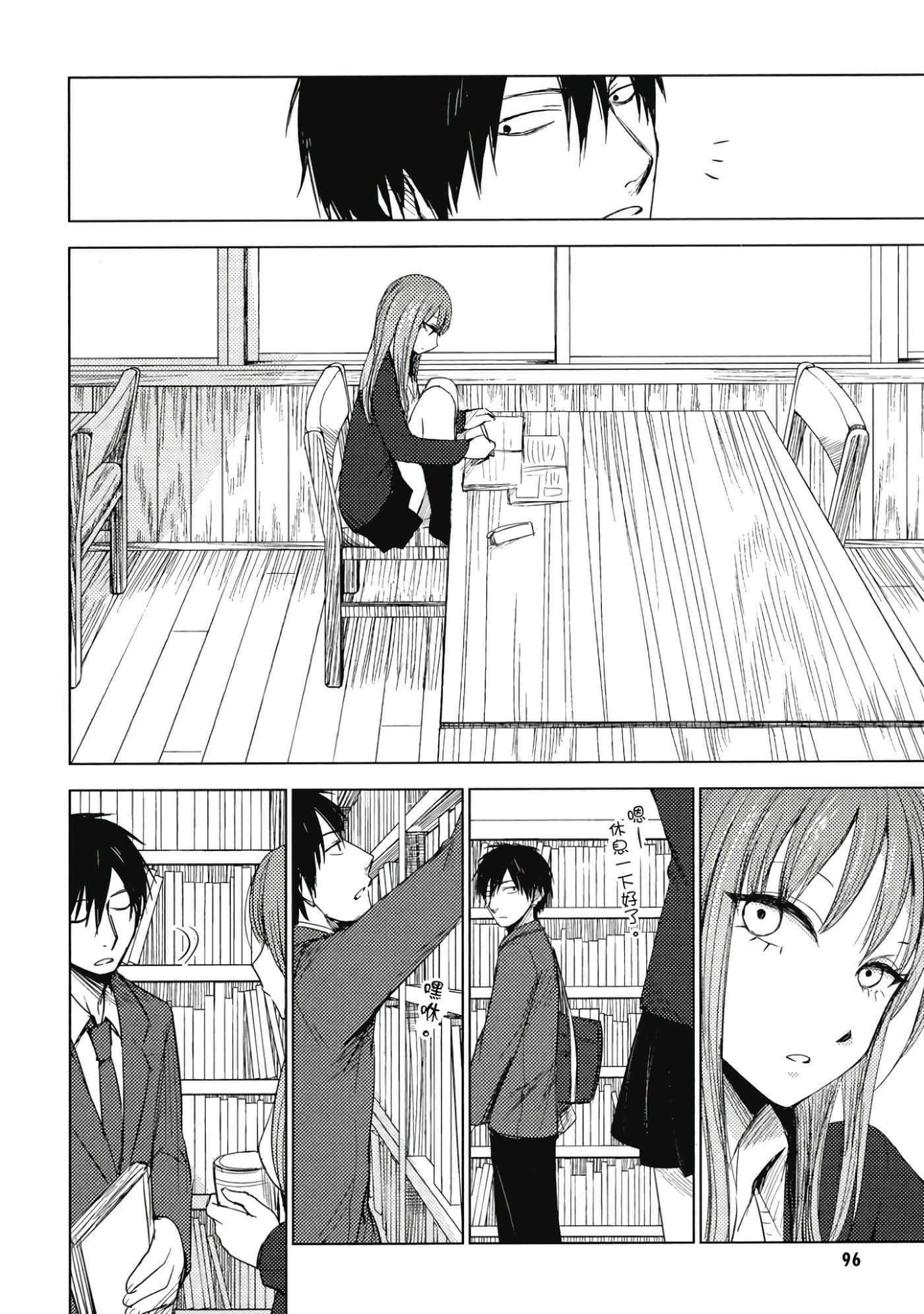 Page 97