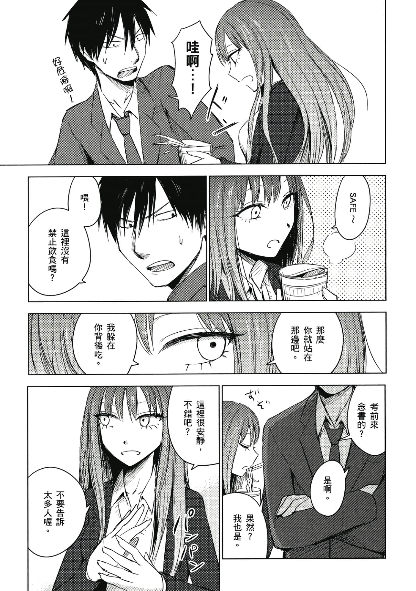 Page 98