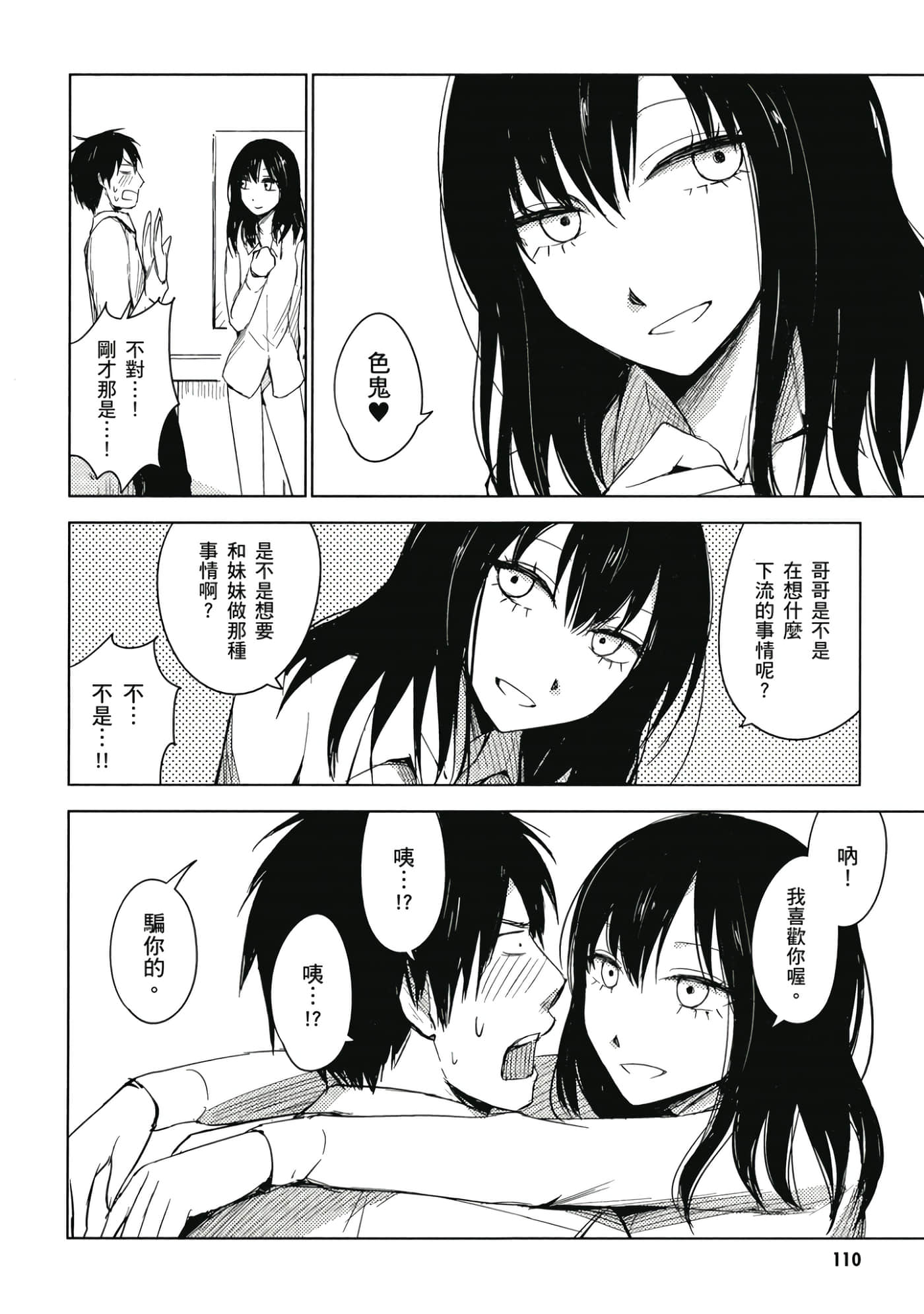 Page 111