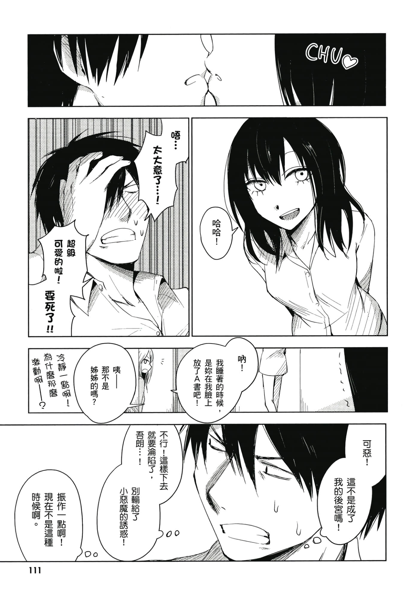 Page 112
