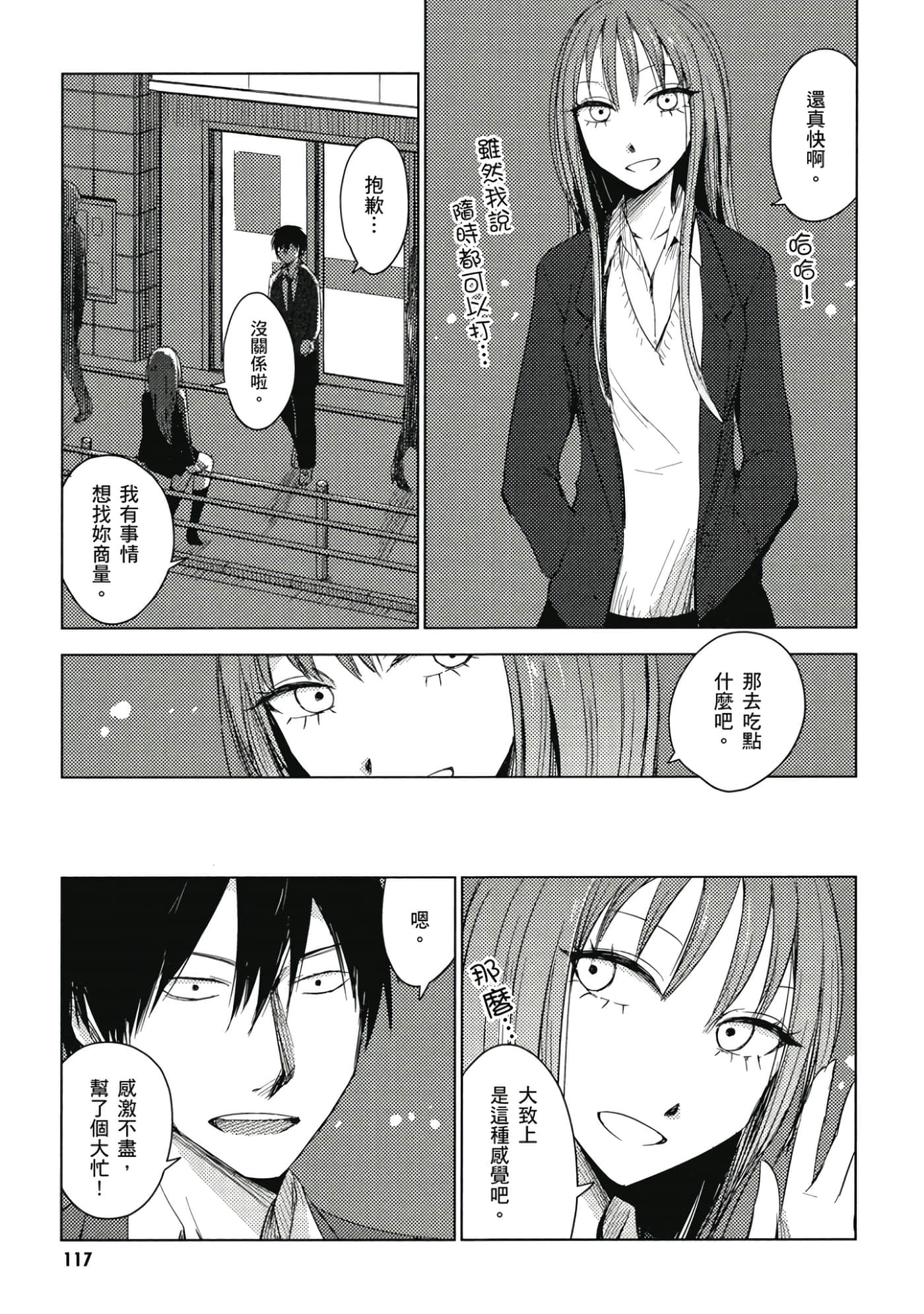 Page 118
