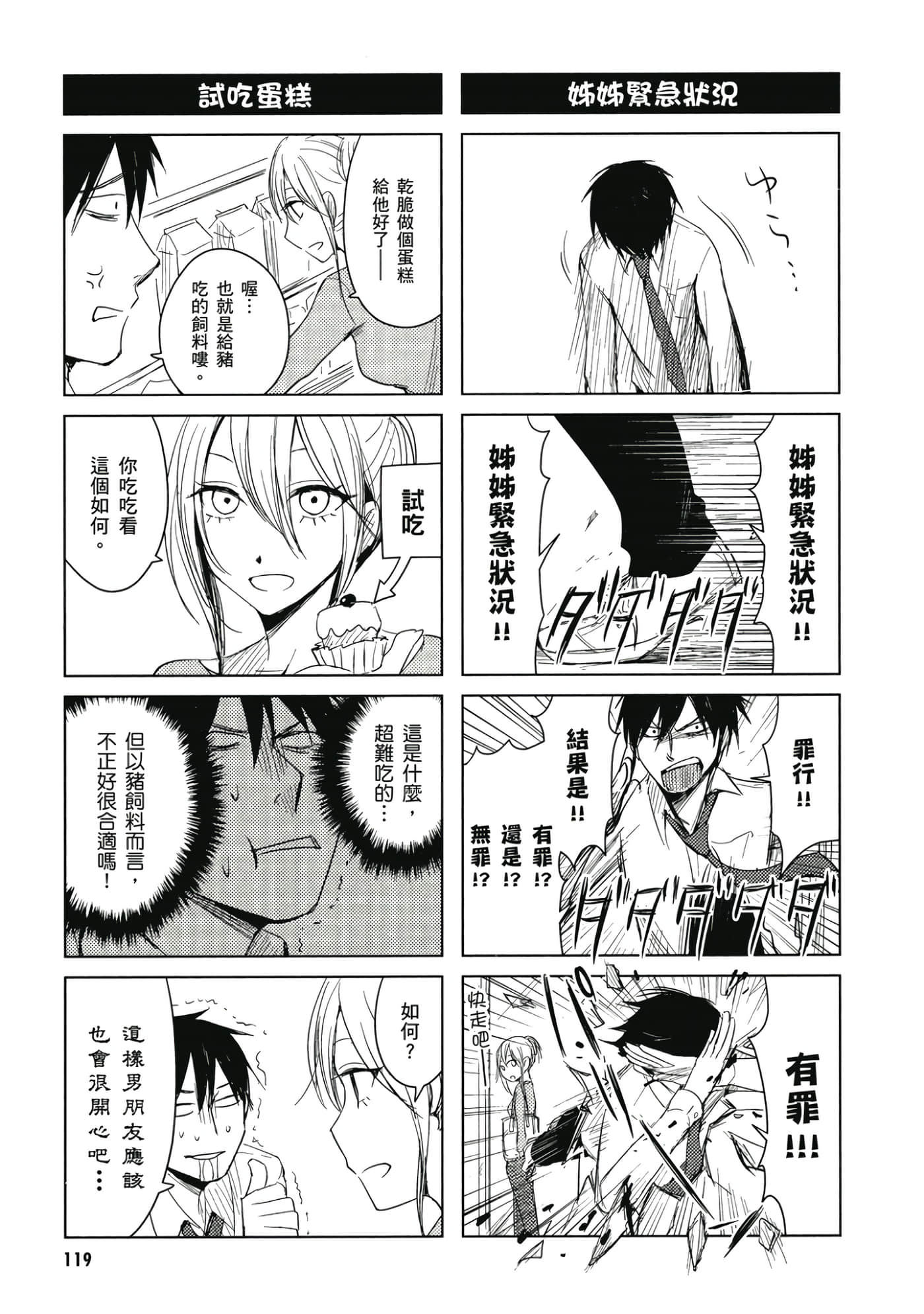Page 120