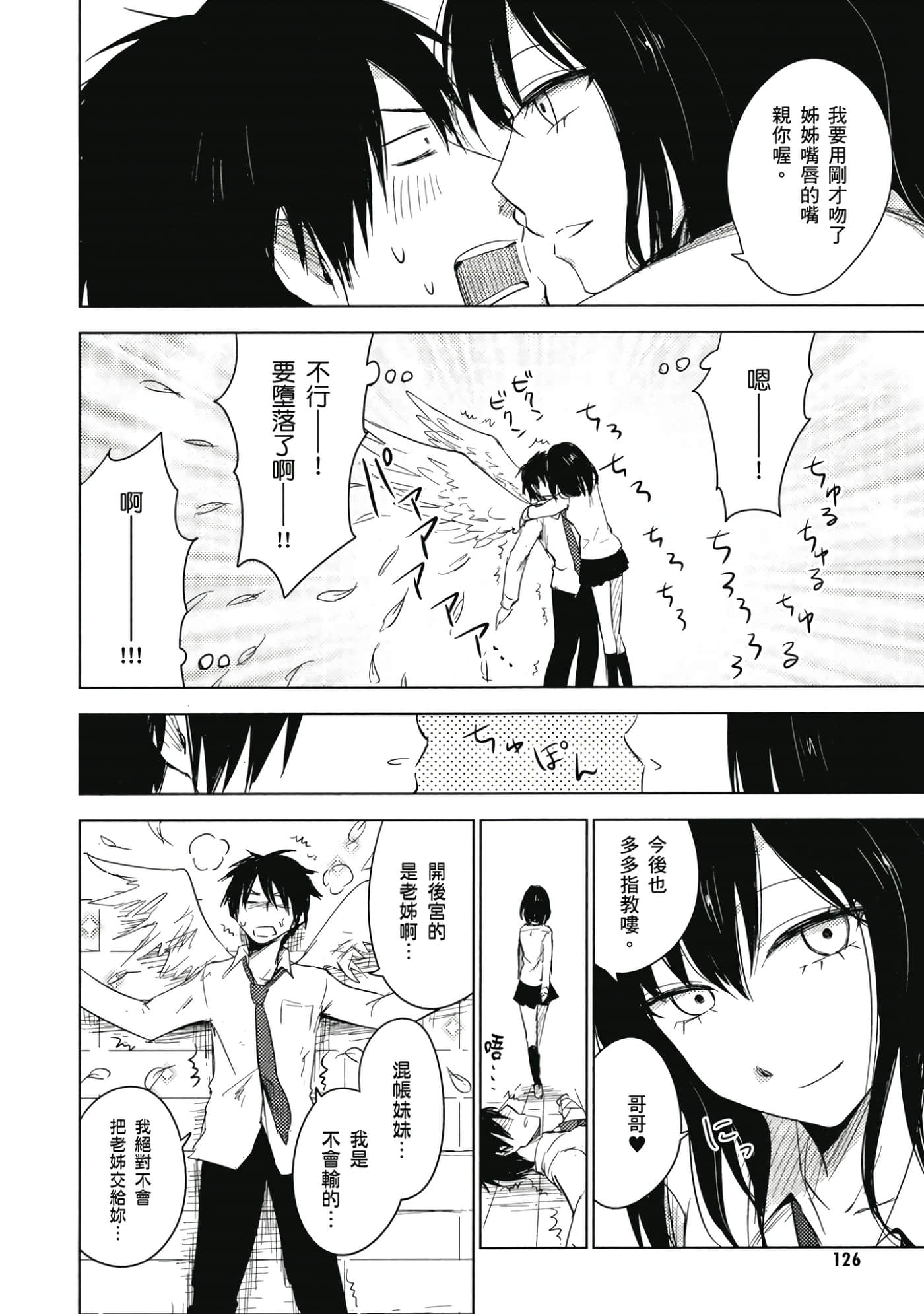 Page 127